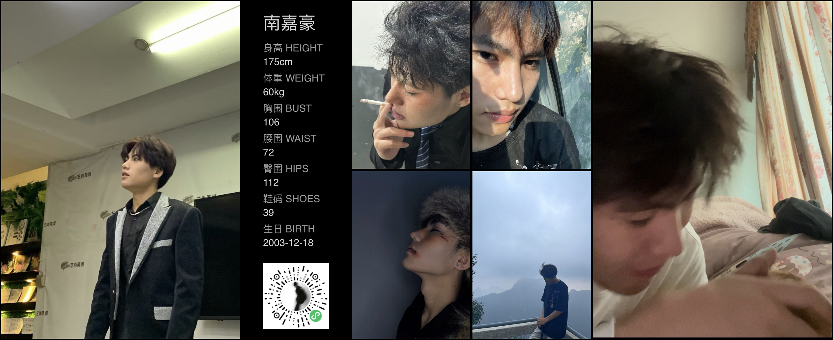 模卡