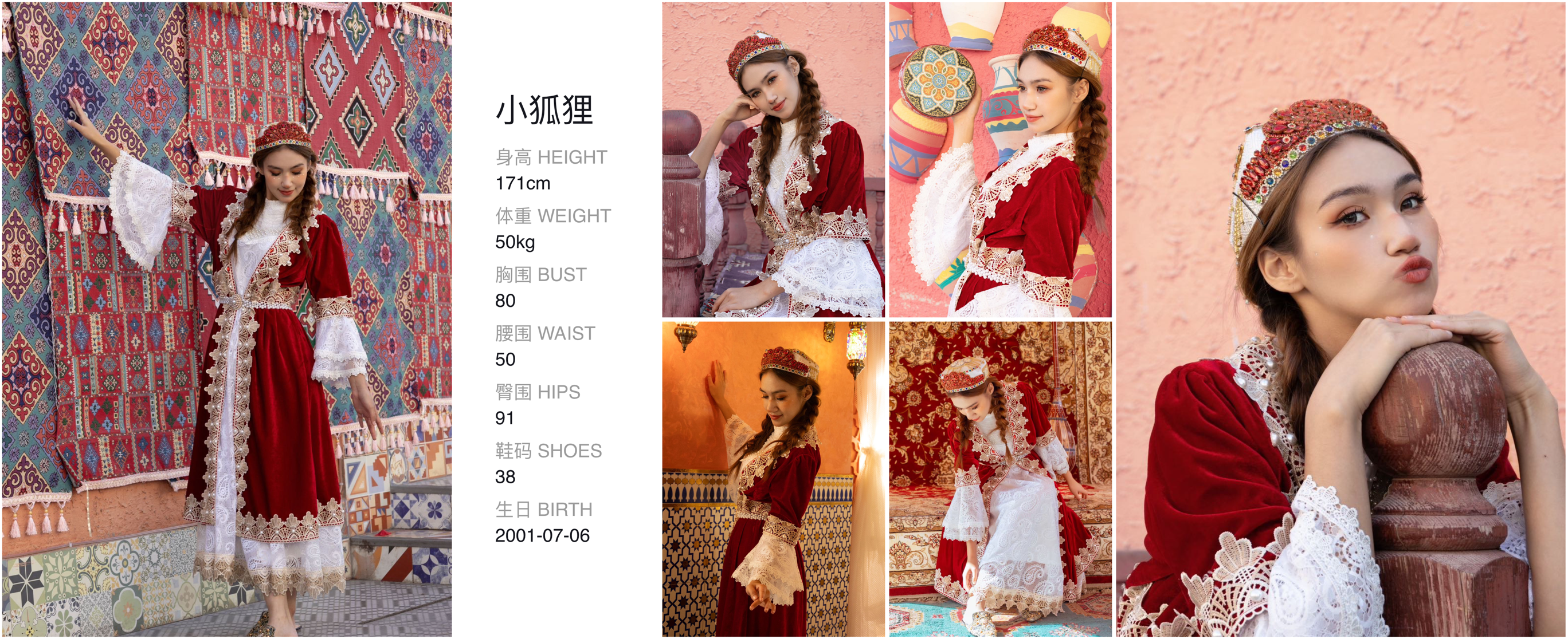 美影云