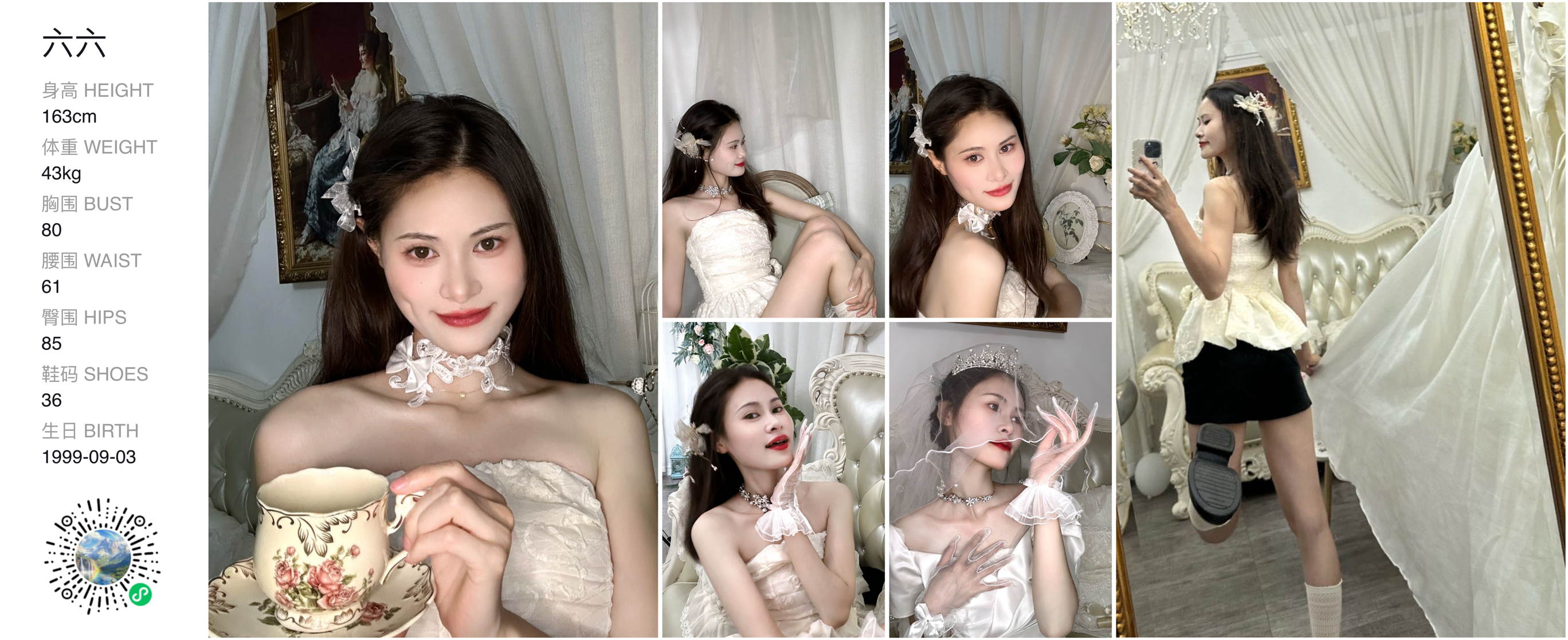 模卡