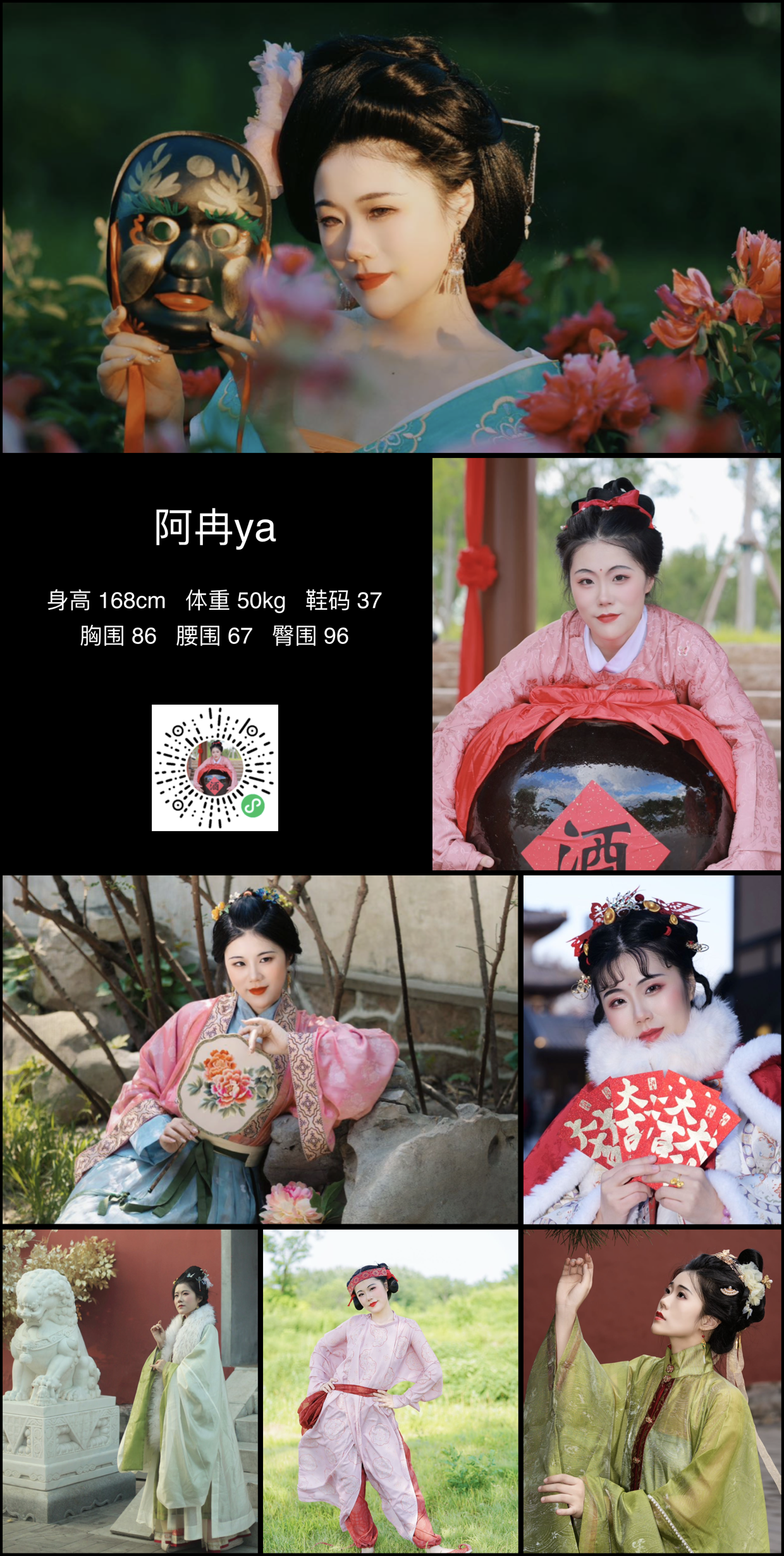 模卡