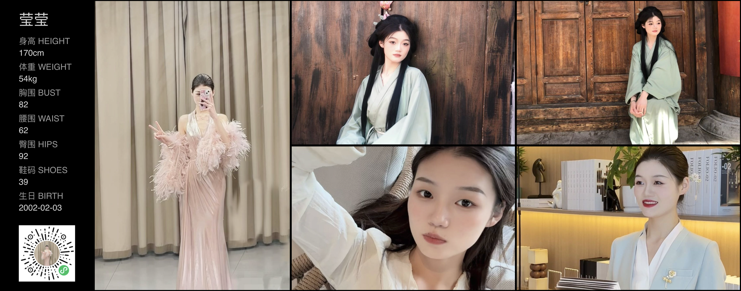 美影云
