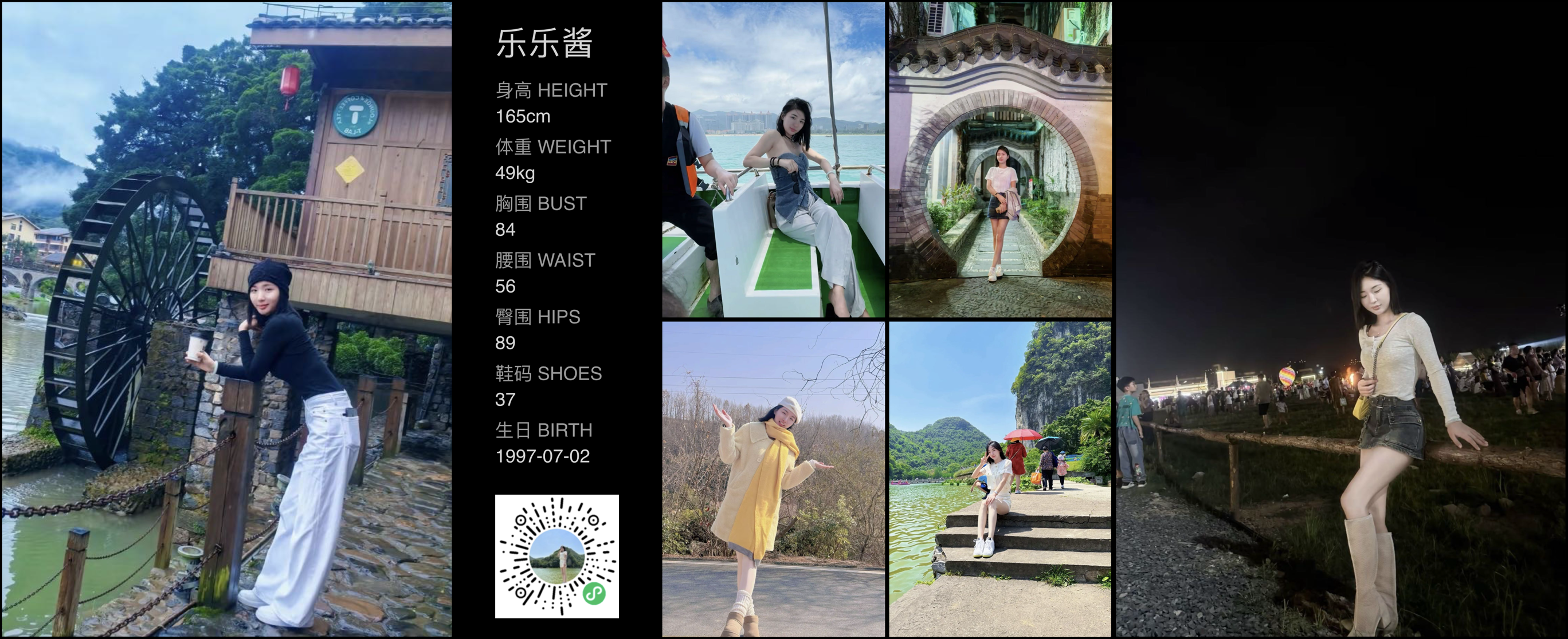 模卡