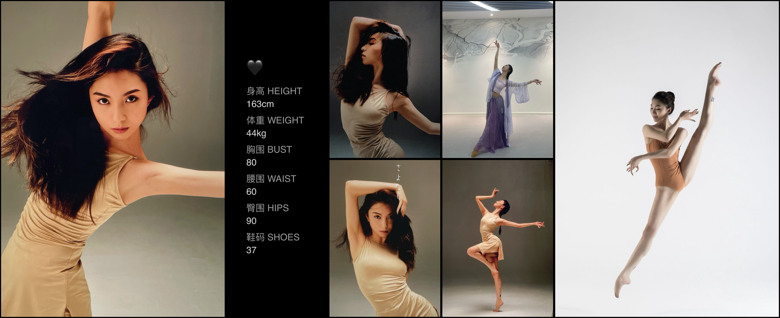 美影云