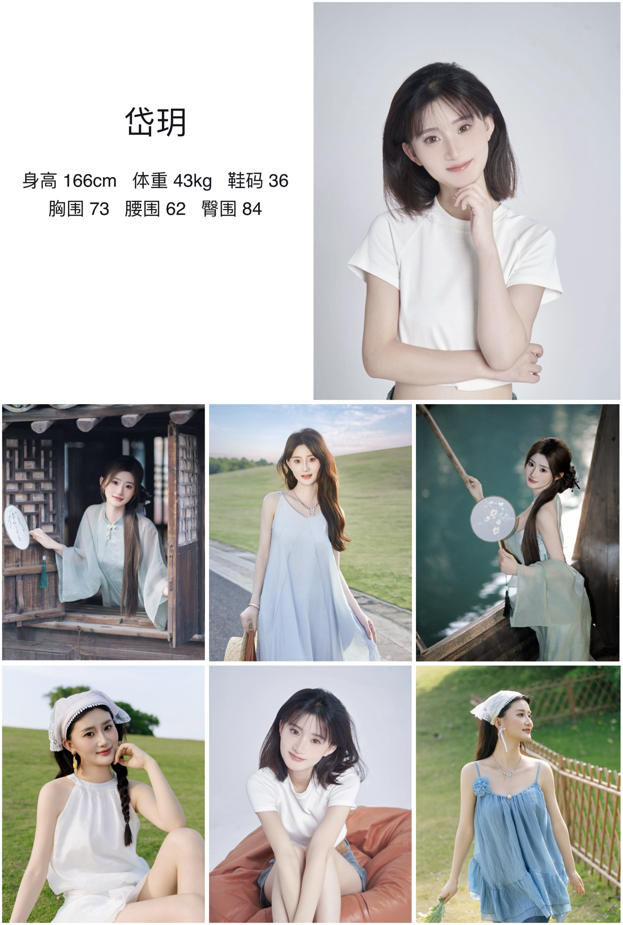 模卡