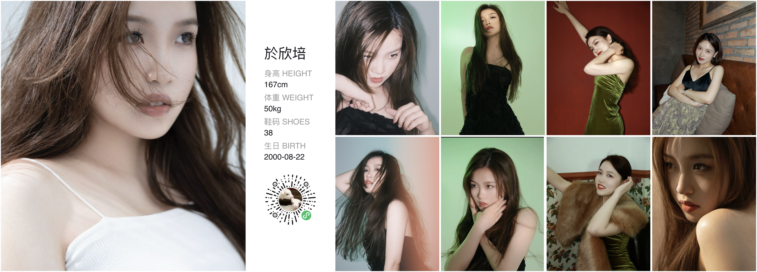 美影云