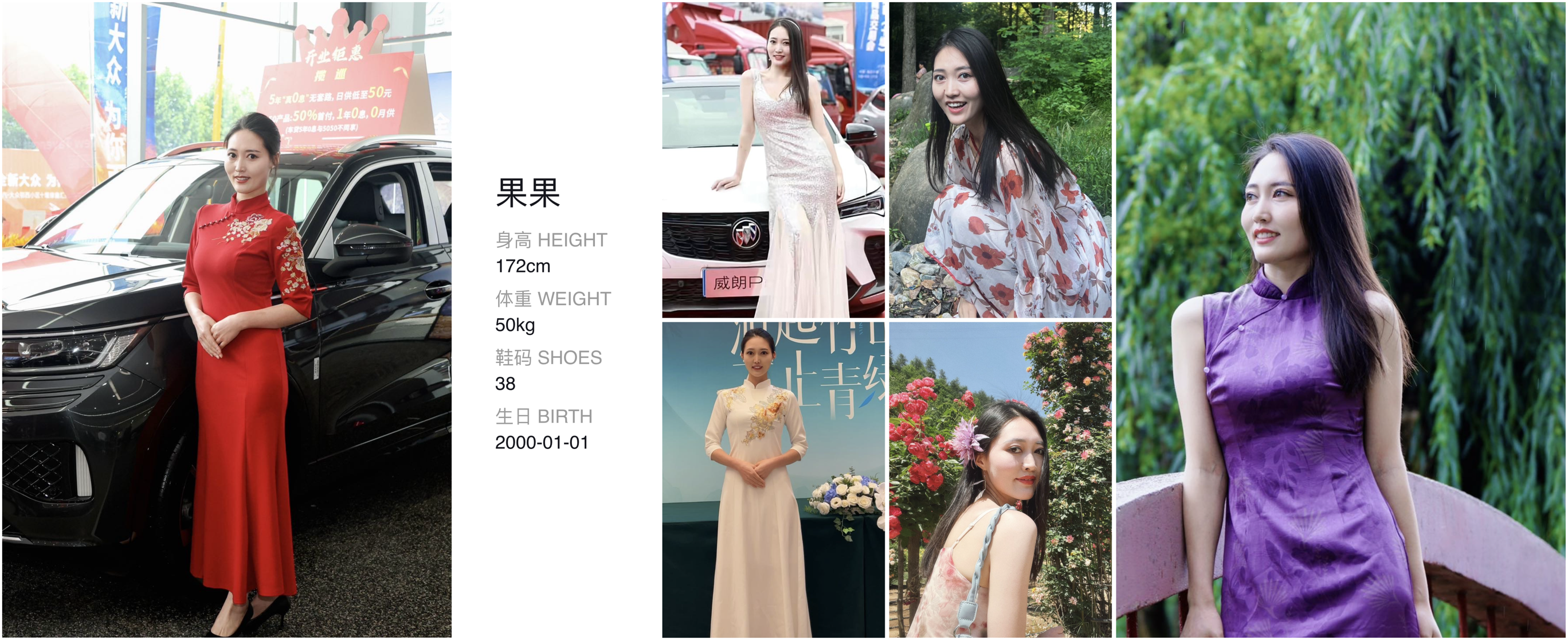 模卡