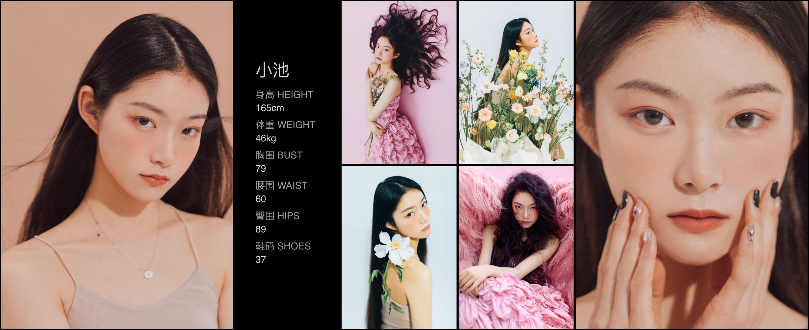 美影云