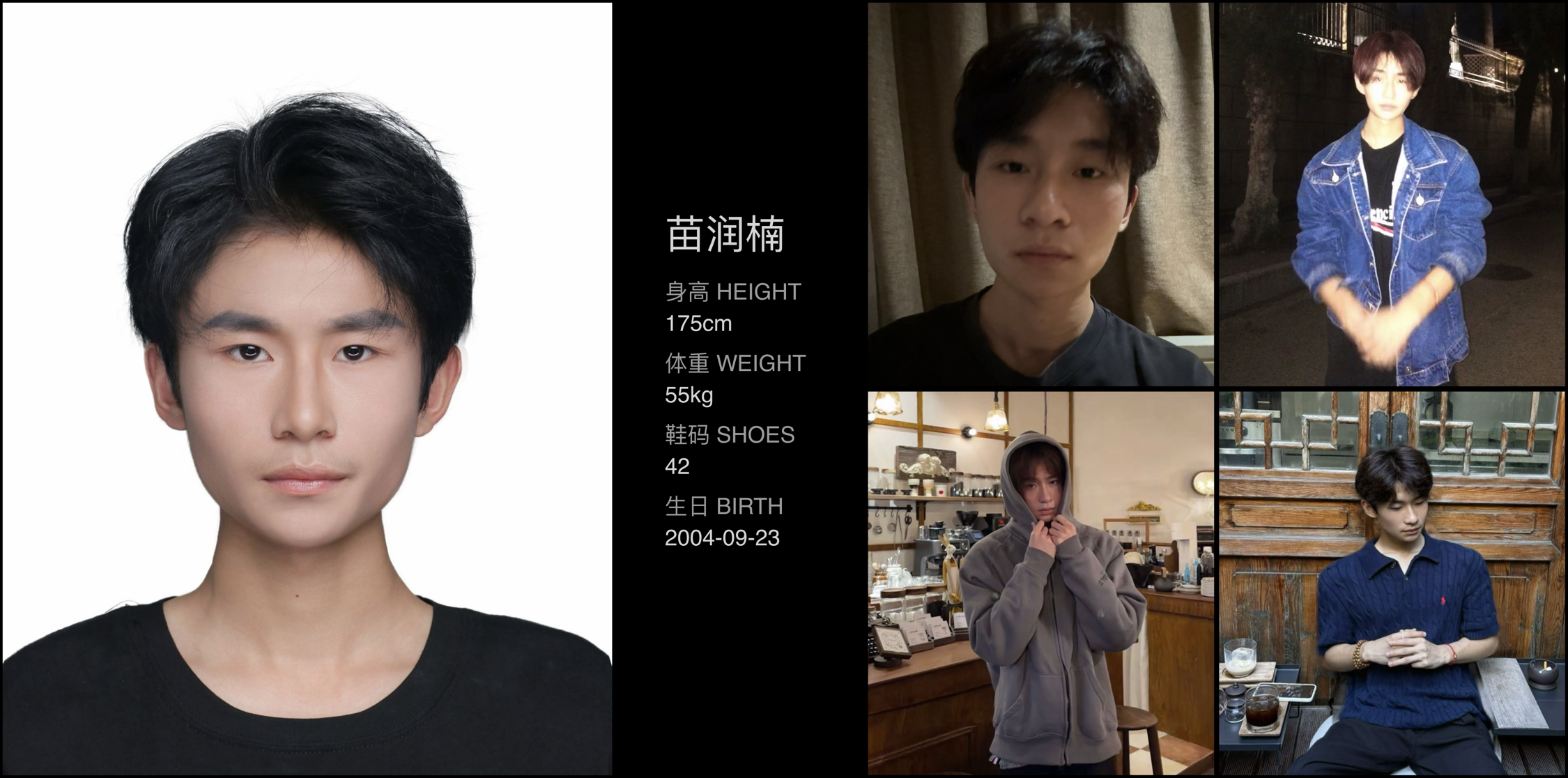 模卡
