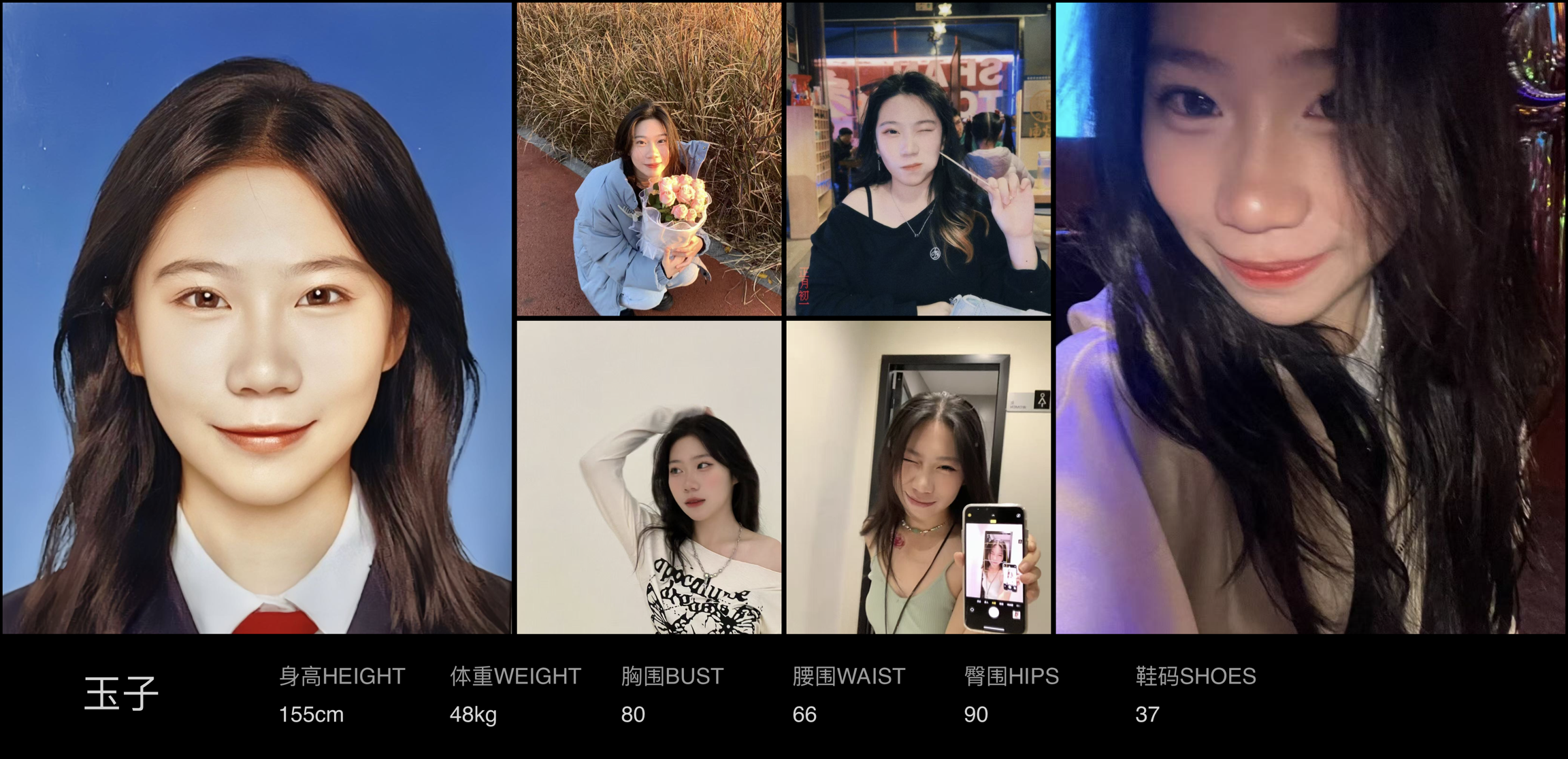 美影云