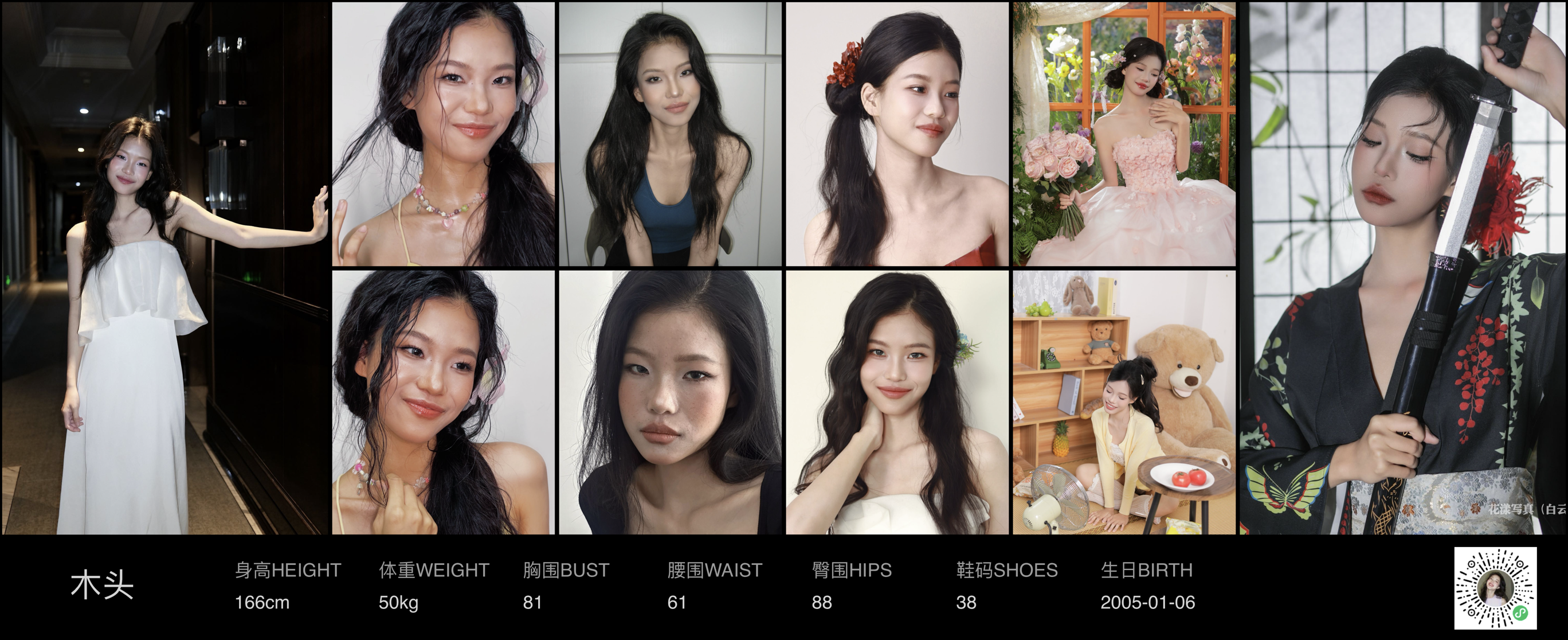 美影云