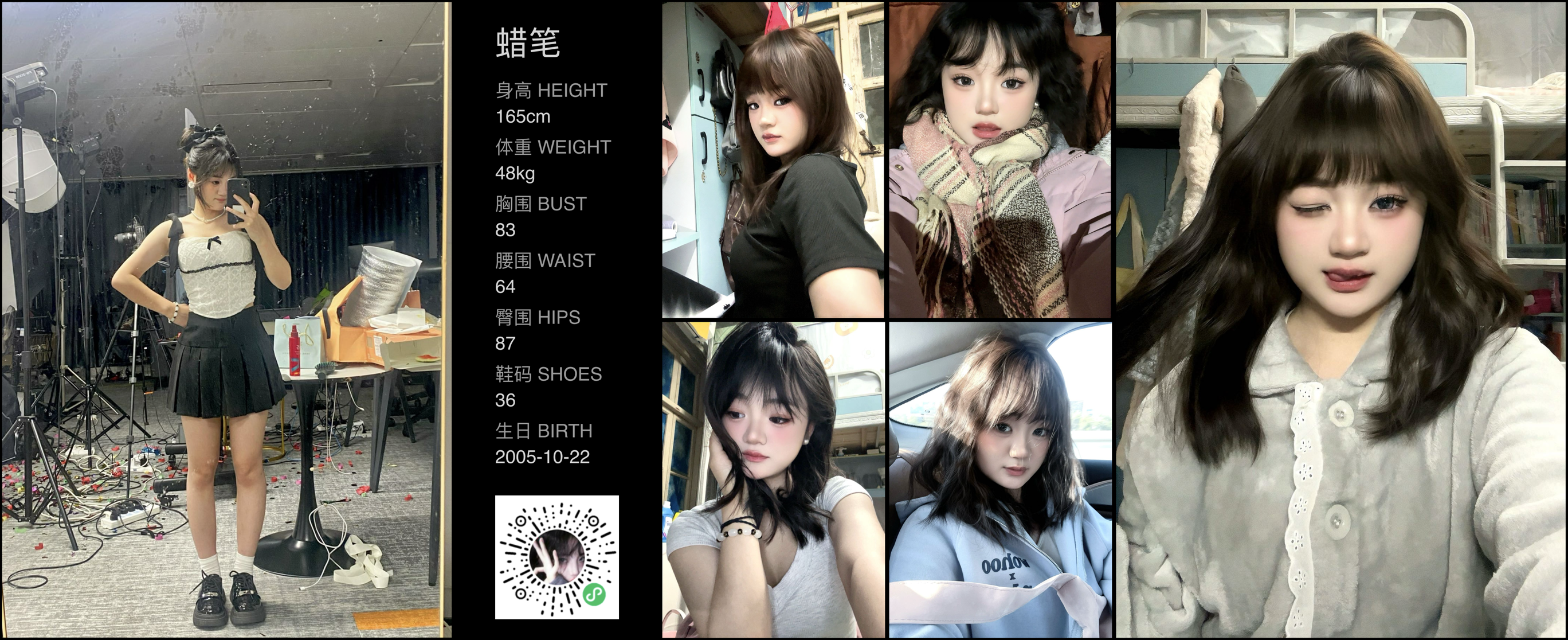 模卡