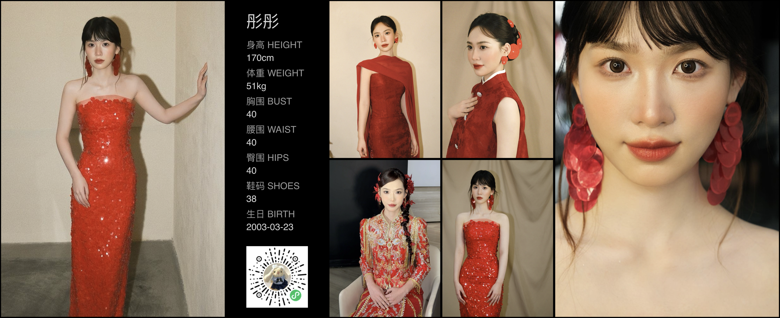 模卡