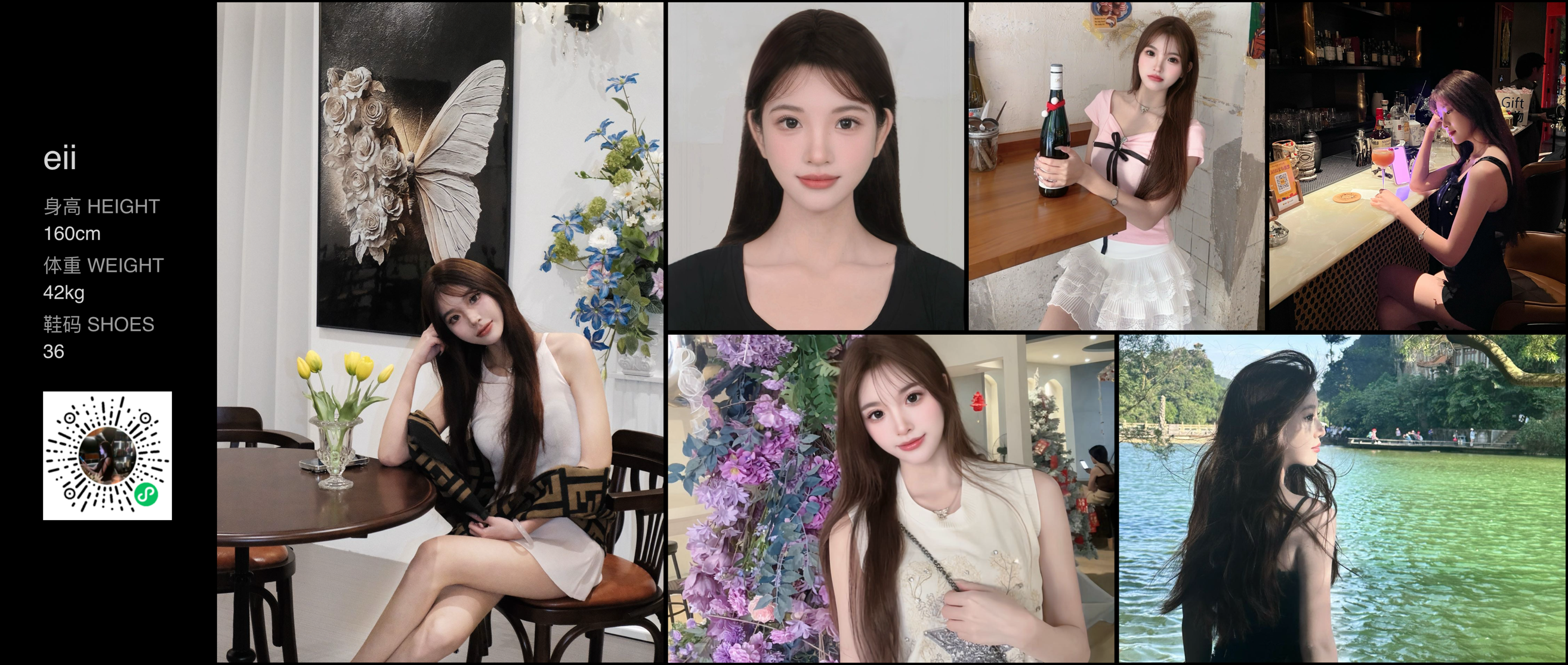 美影云