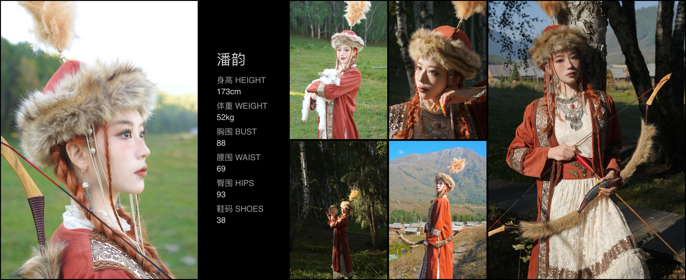 美影云