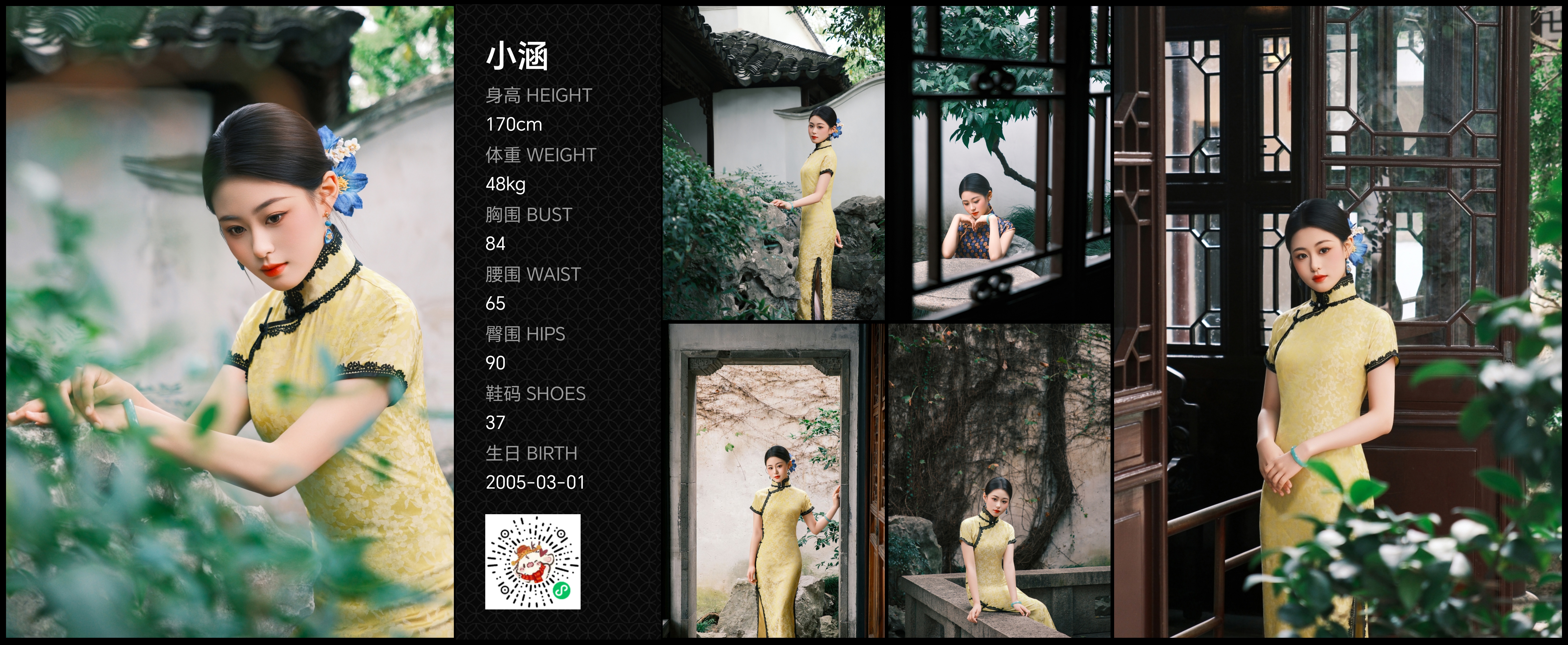 模卡
