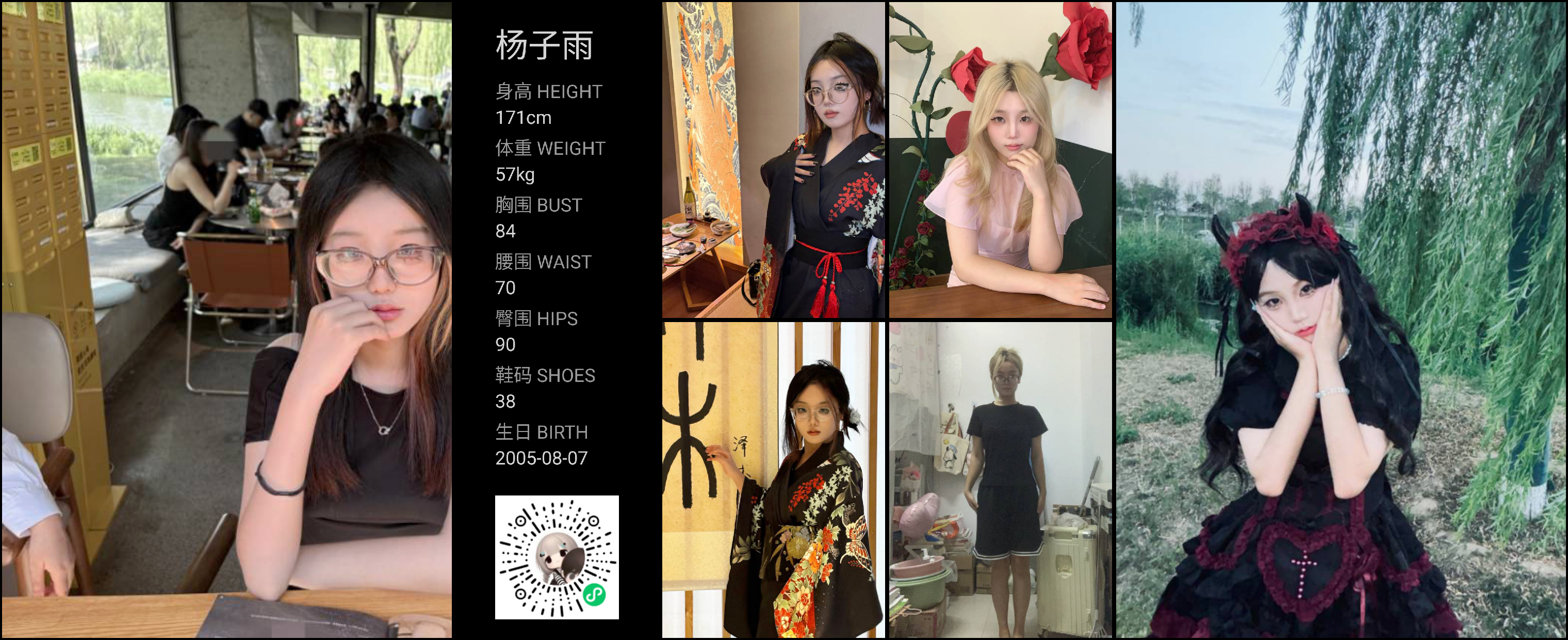 模卡