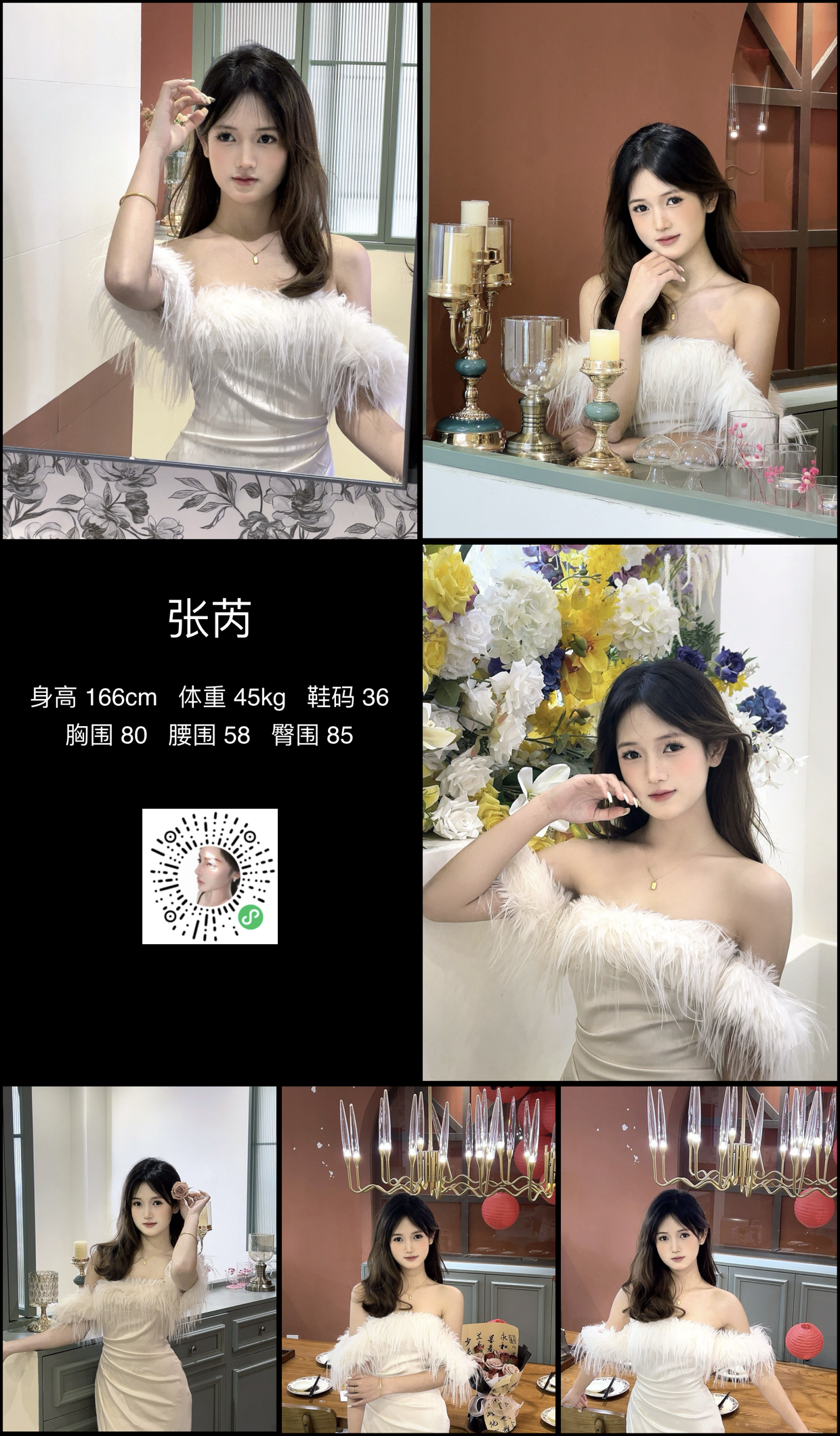 模卡