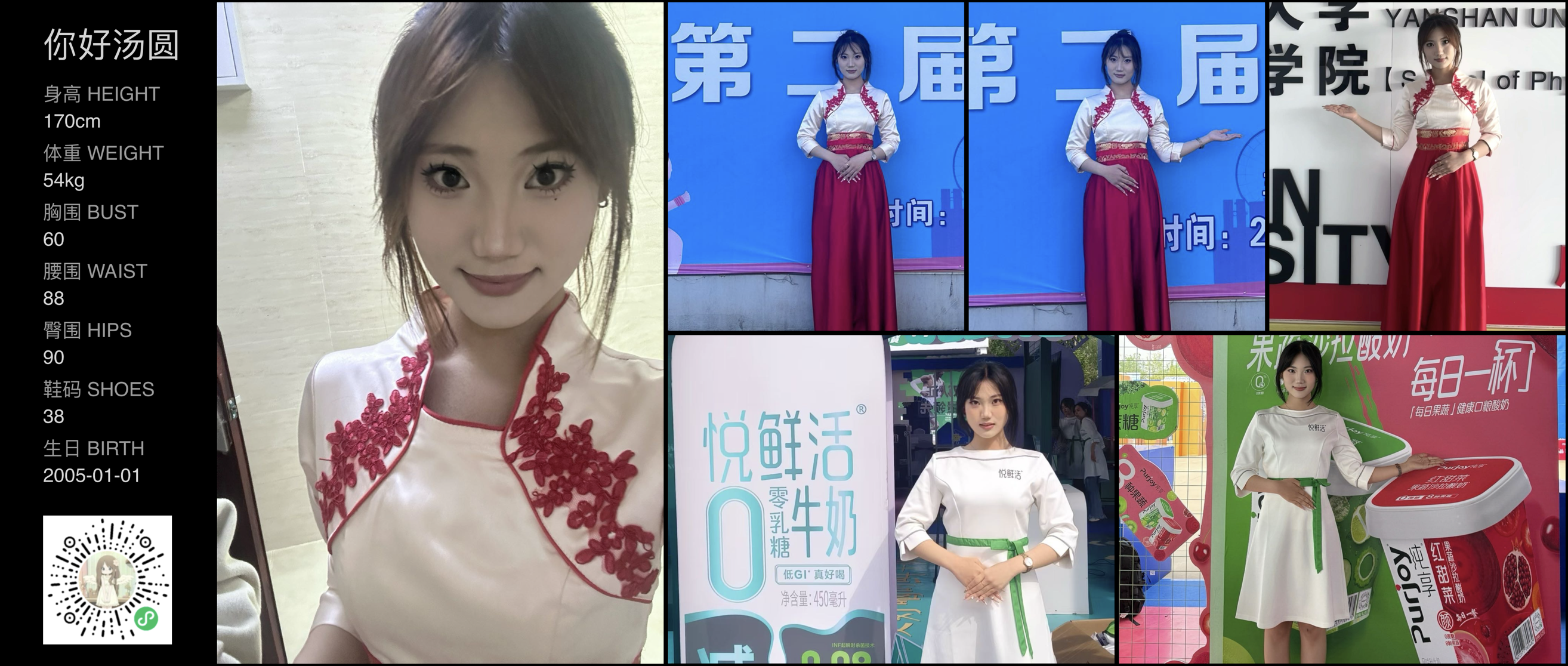 美影云