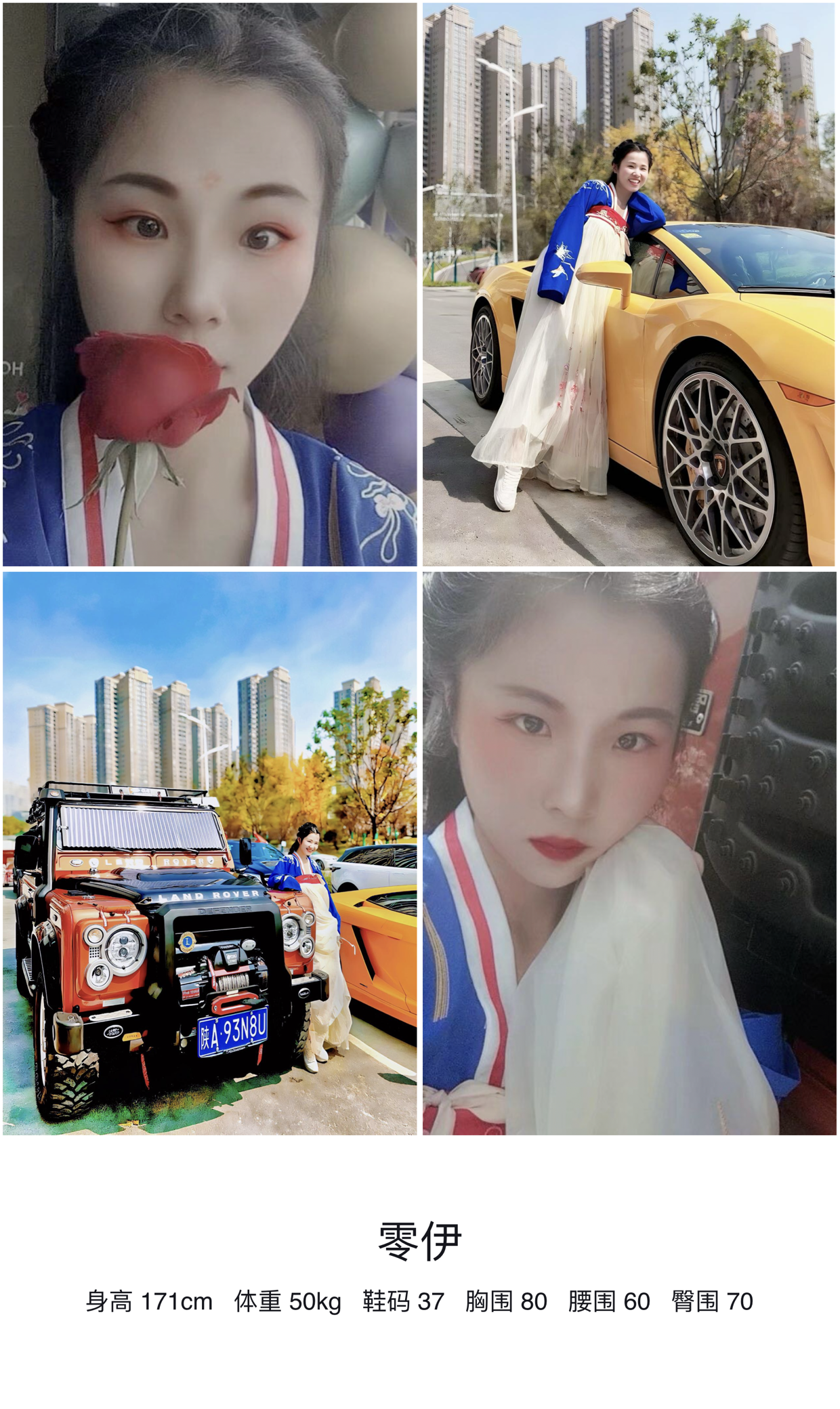 美影云
