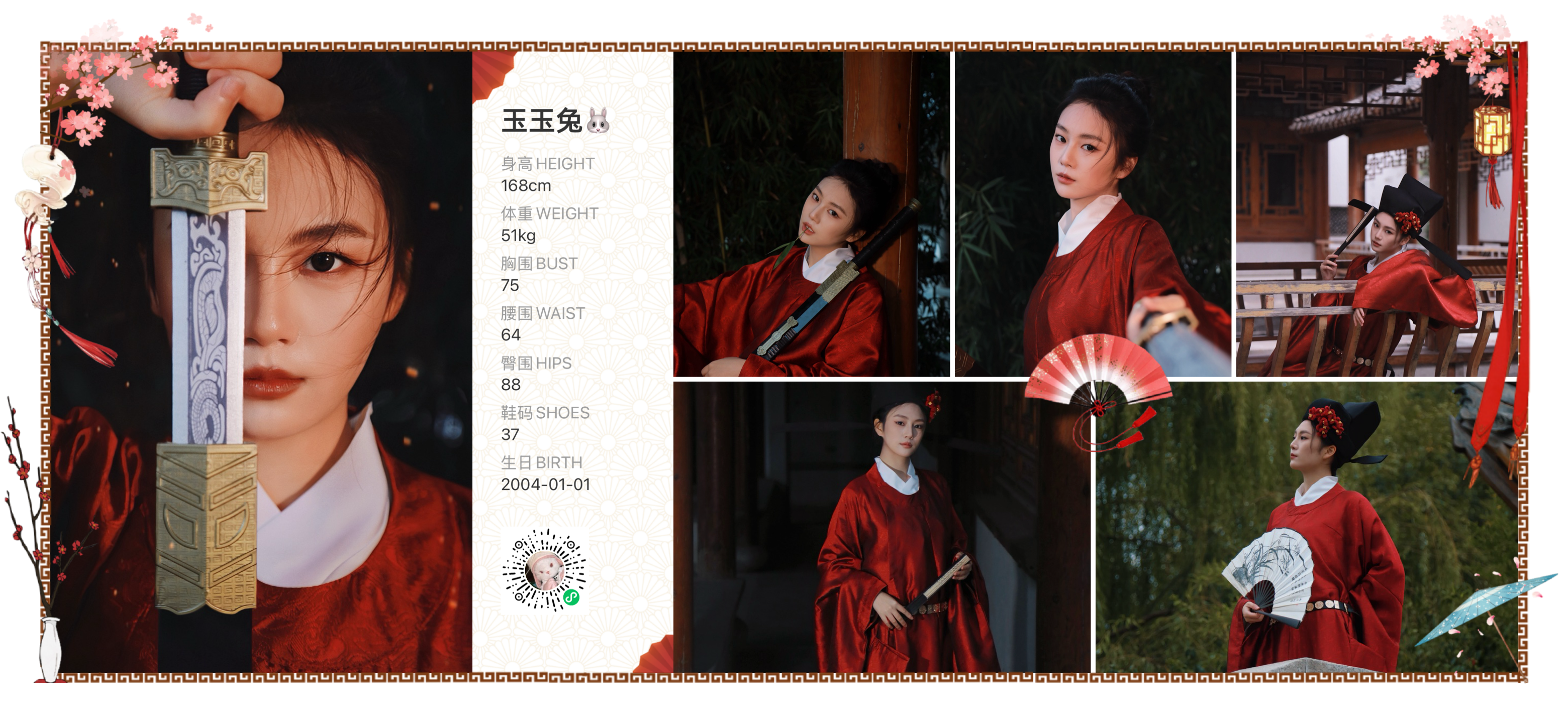 美影云