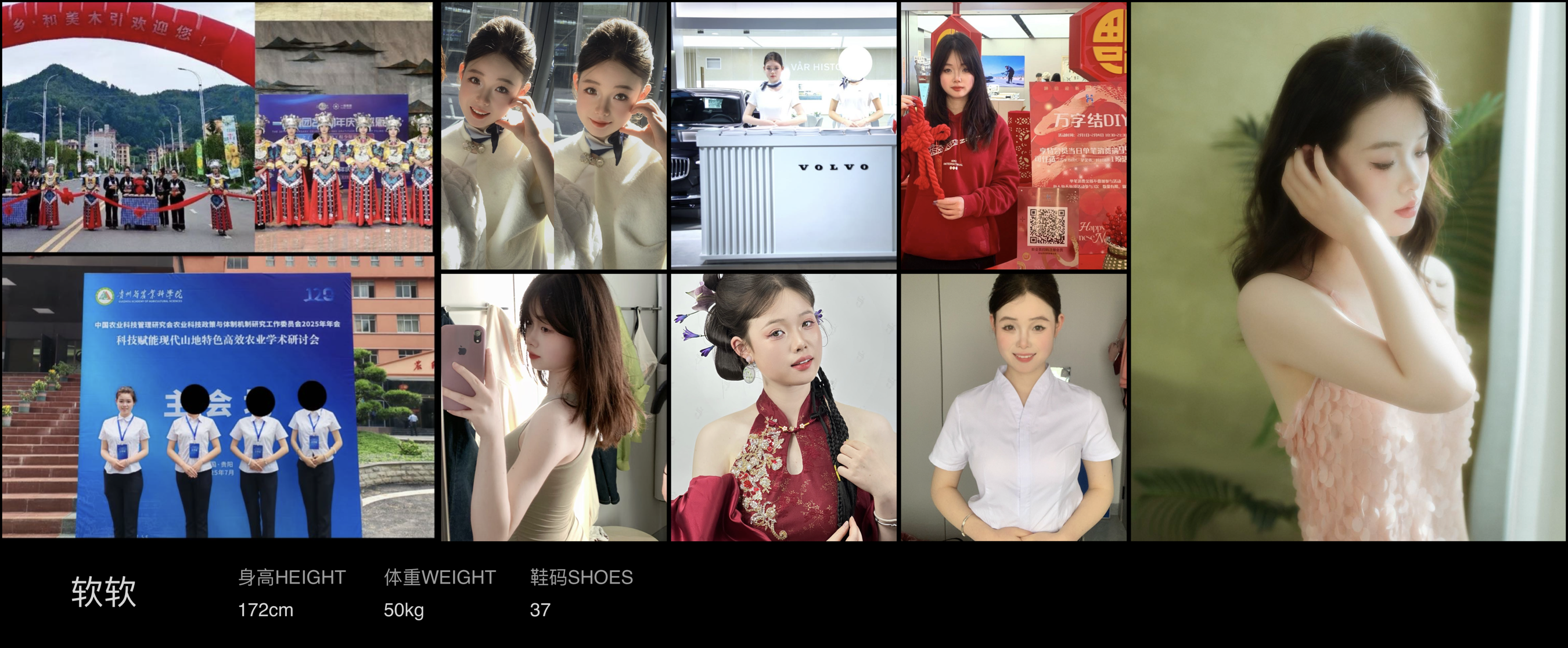 美影云