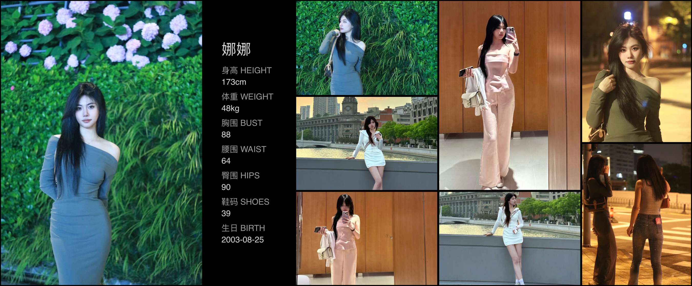 美影云