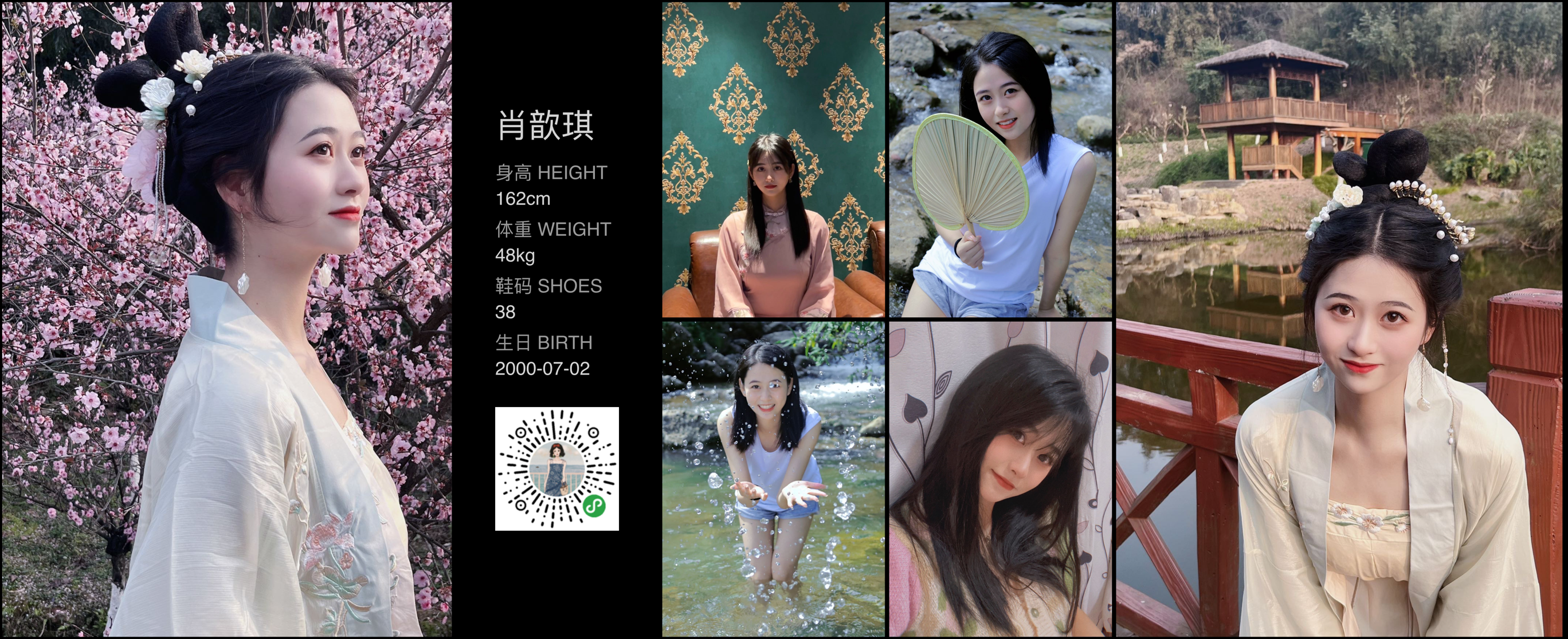 美影云