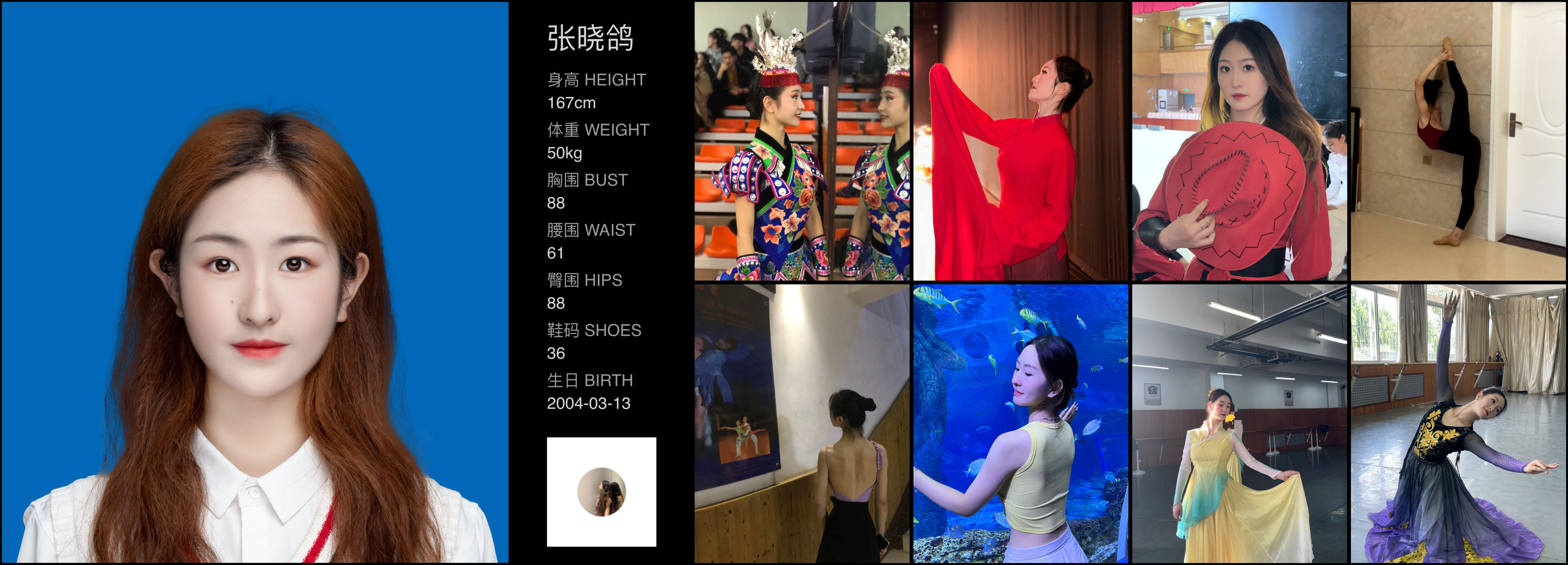 美影云