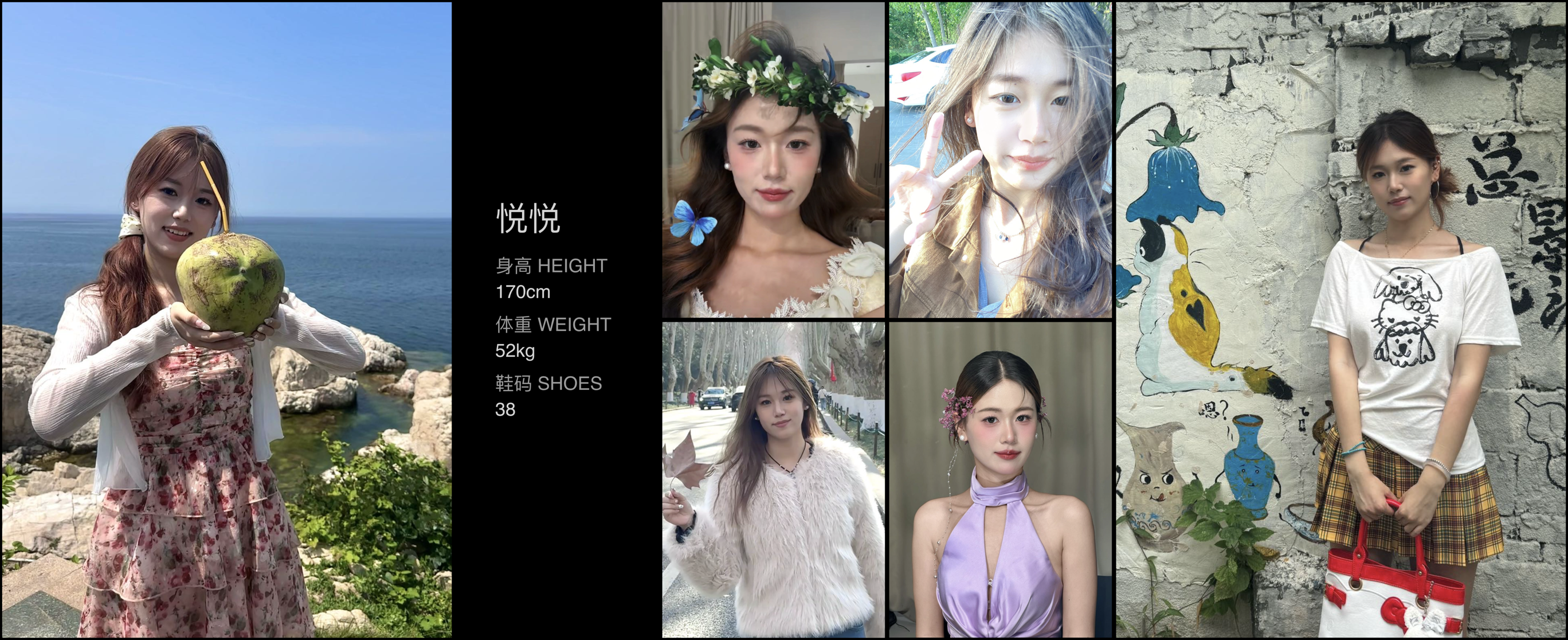 美影云