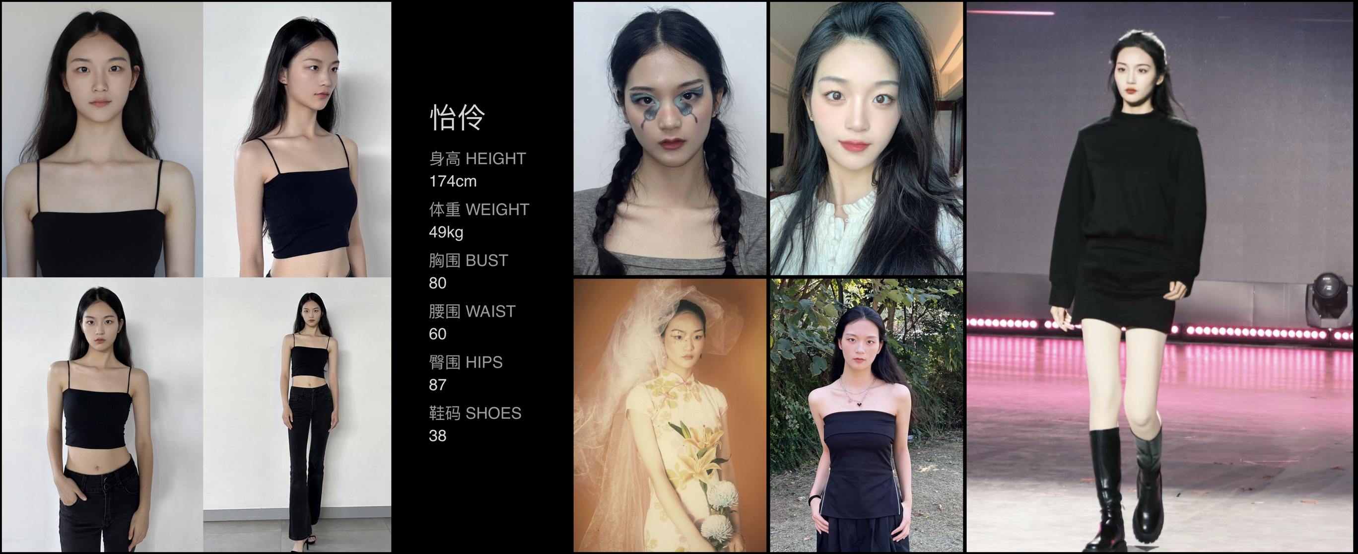 红人通告