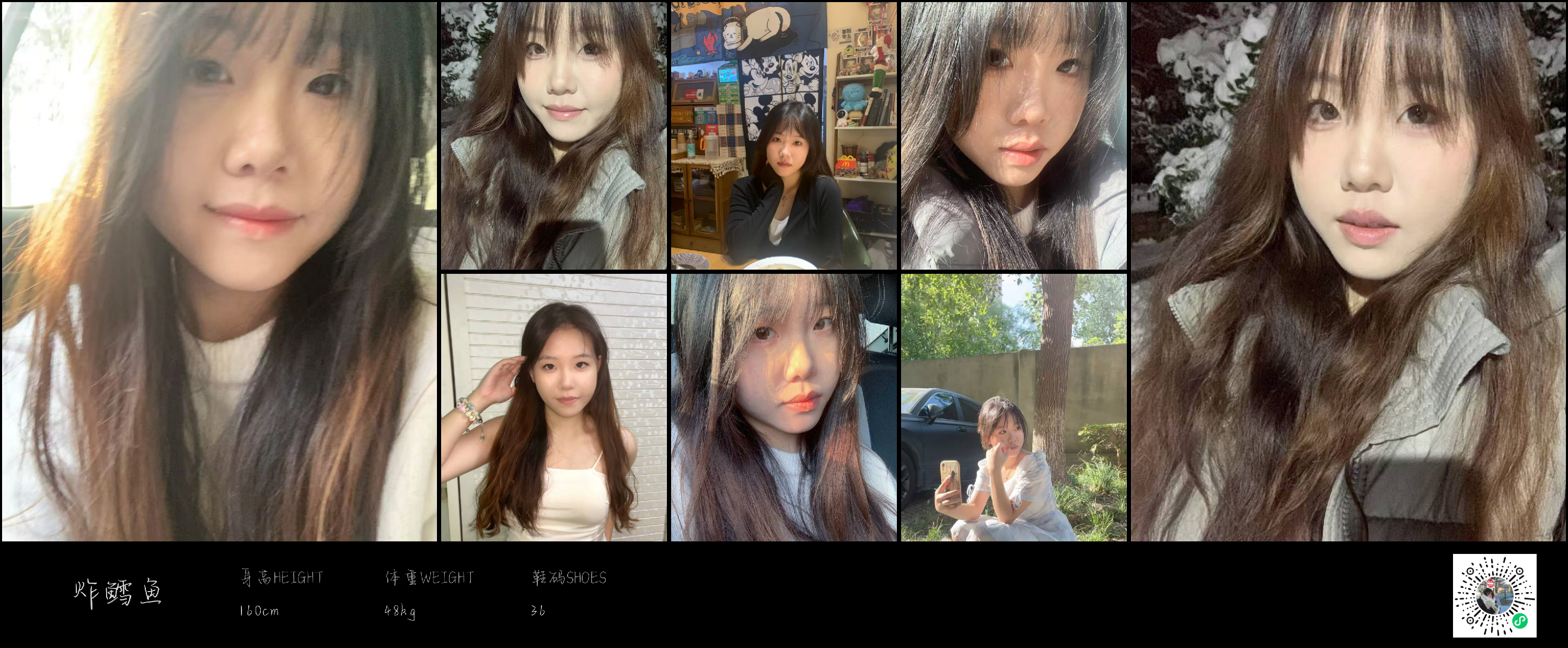 美影云