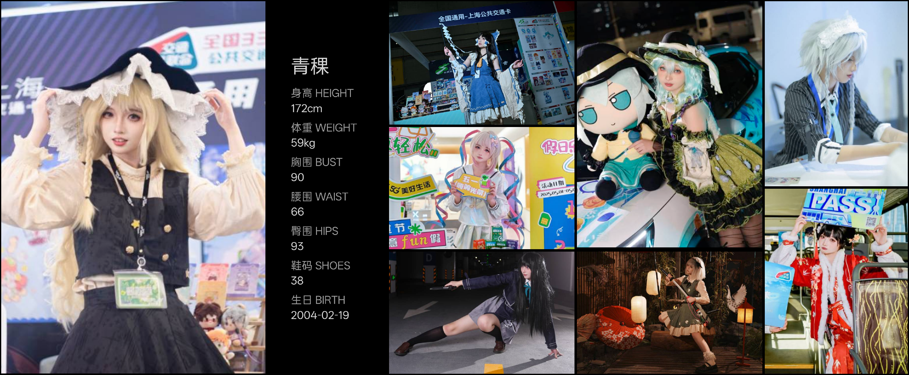 美影云