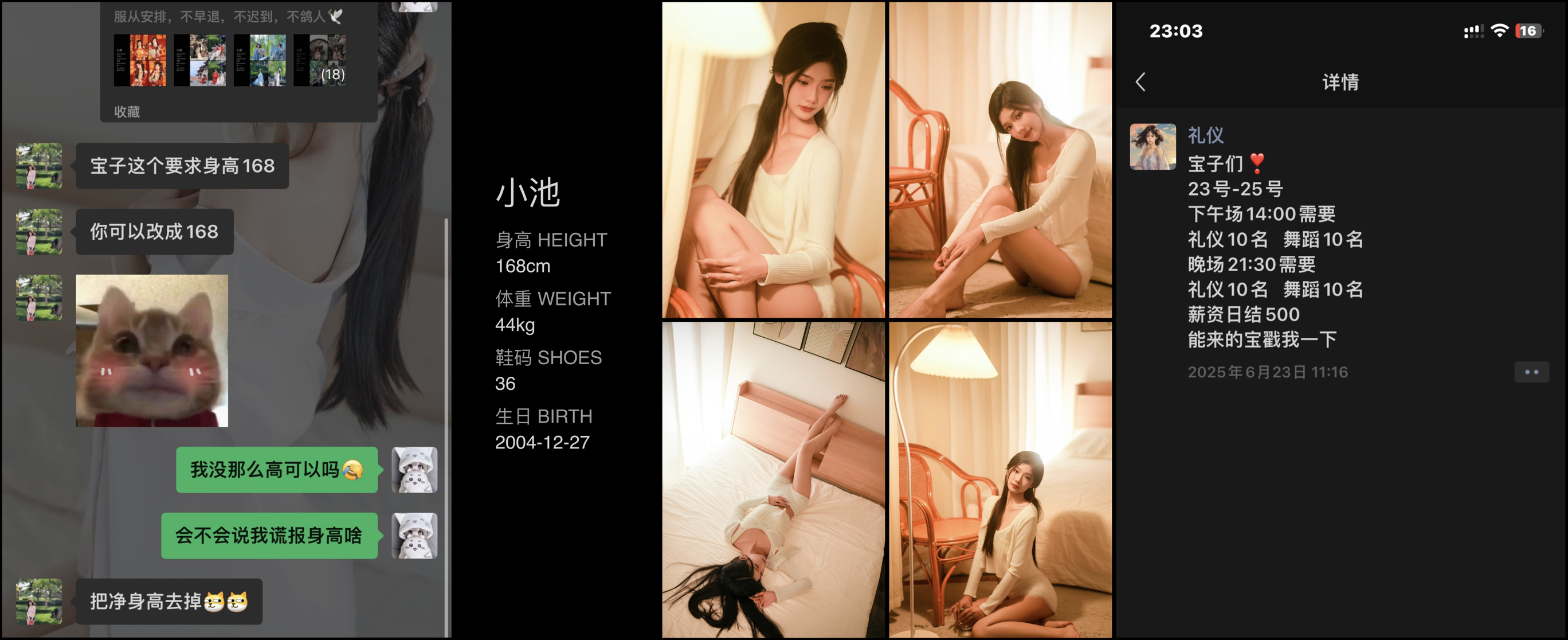 模卡