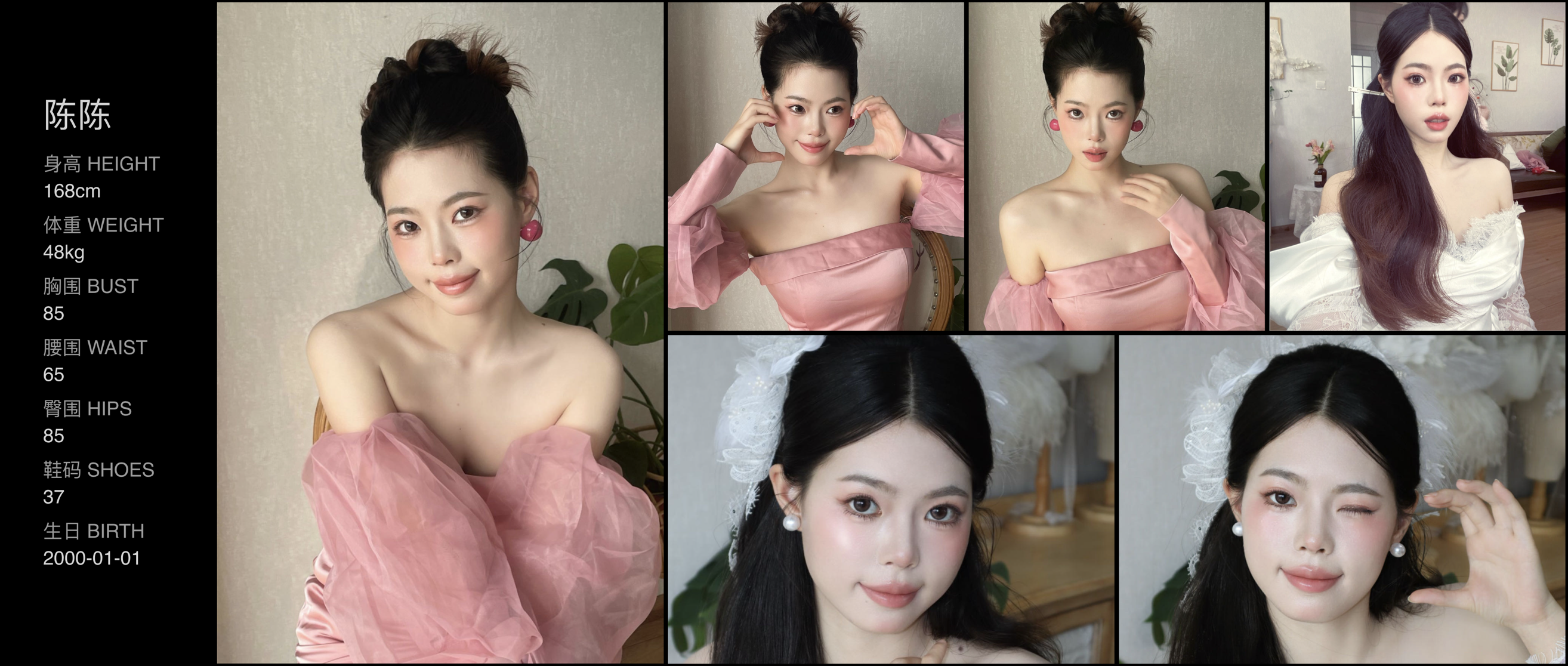 模卡