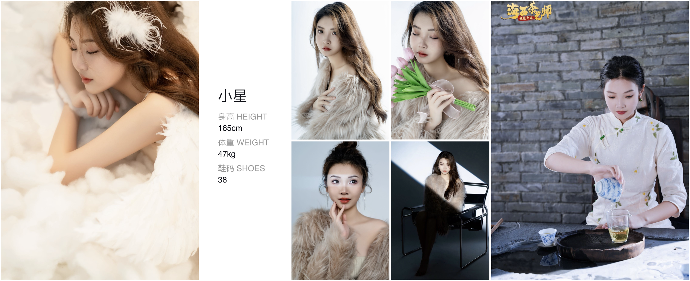 模卡