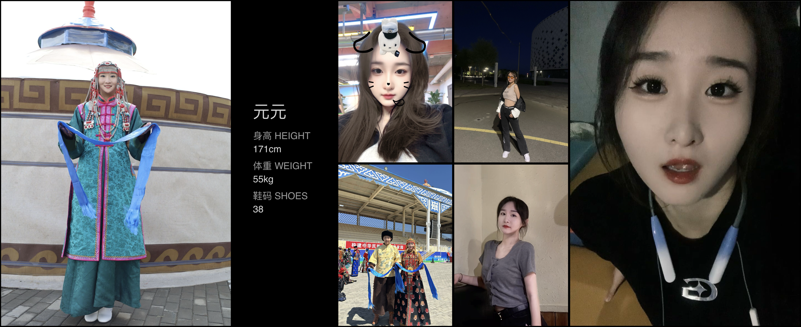 模卡