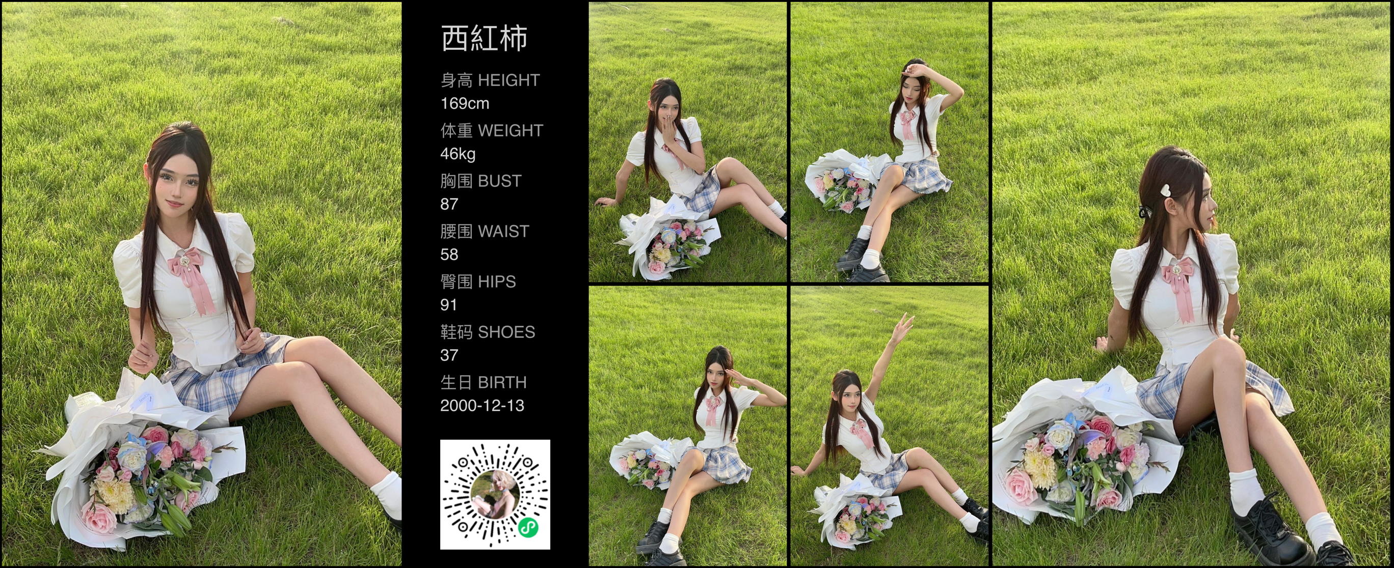 模卡