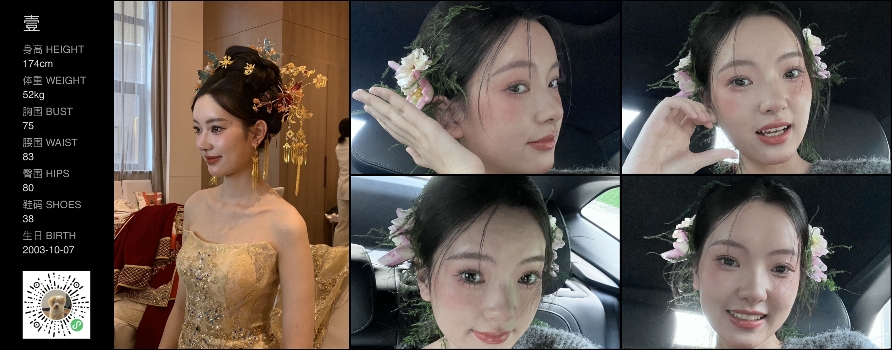 模卡