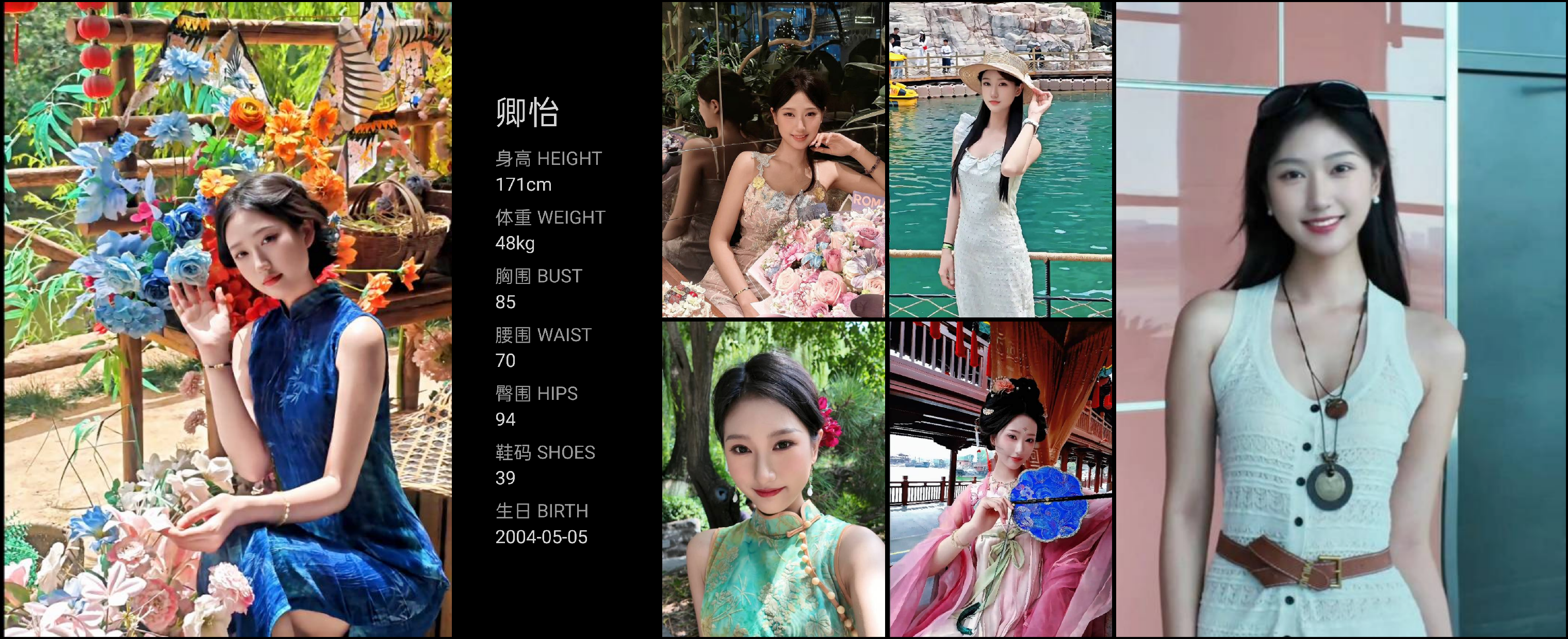 模卡