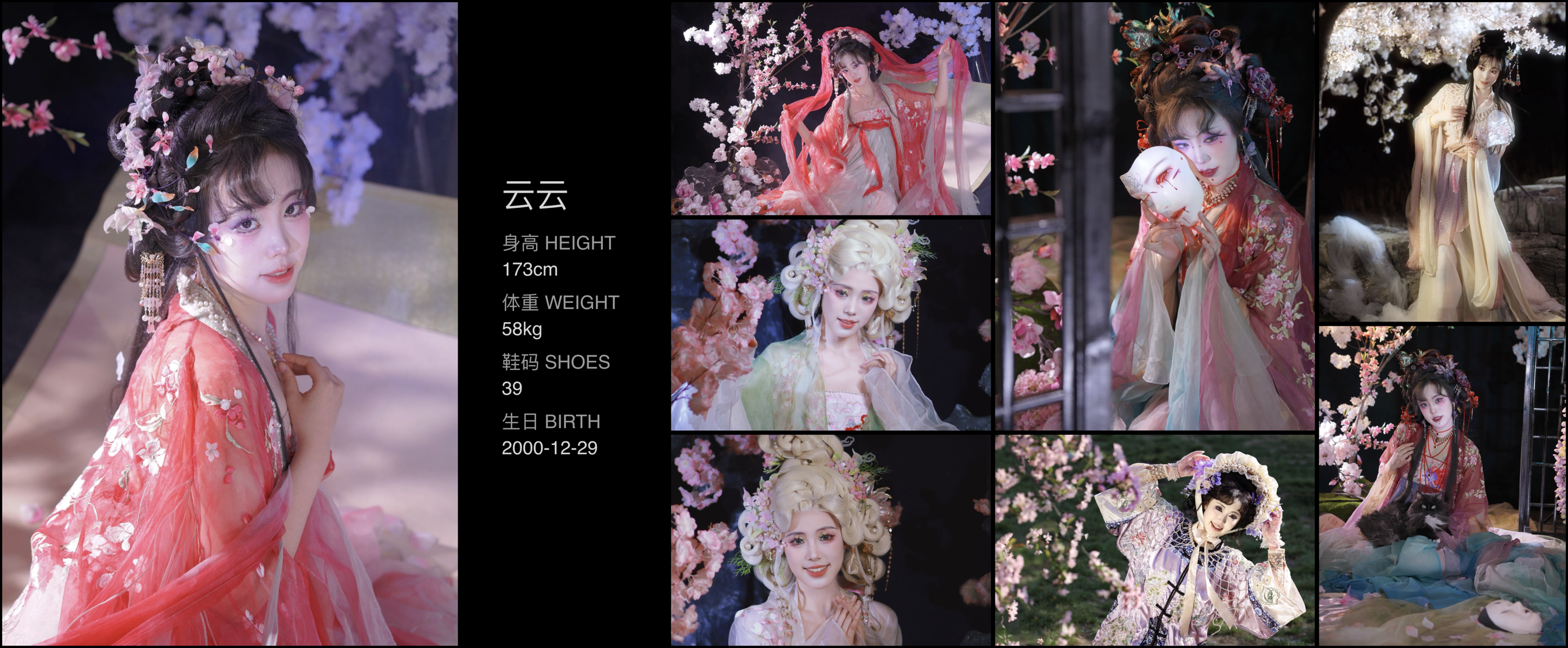 美影云