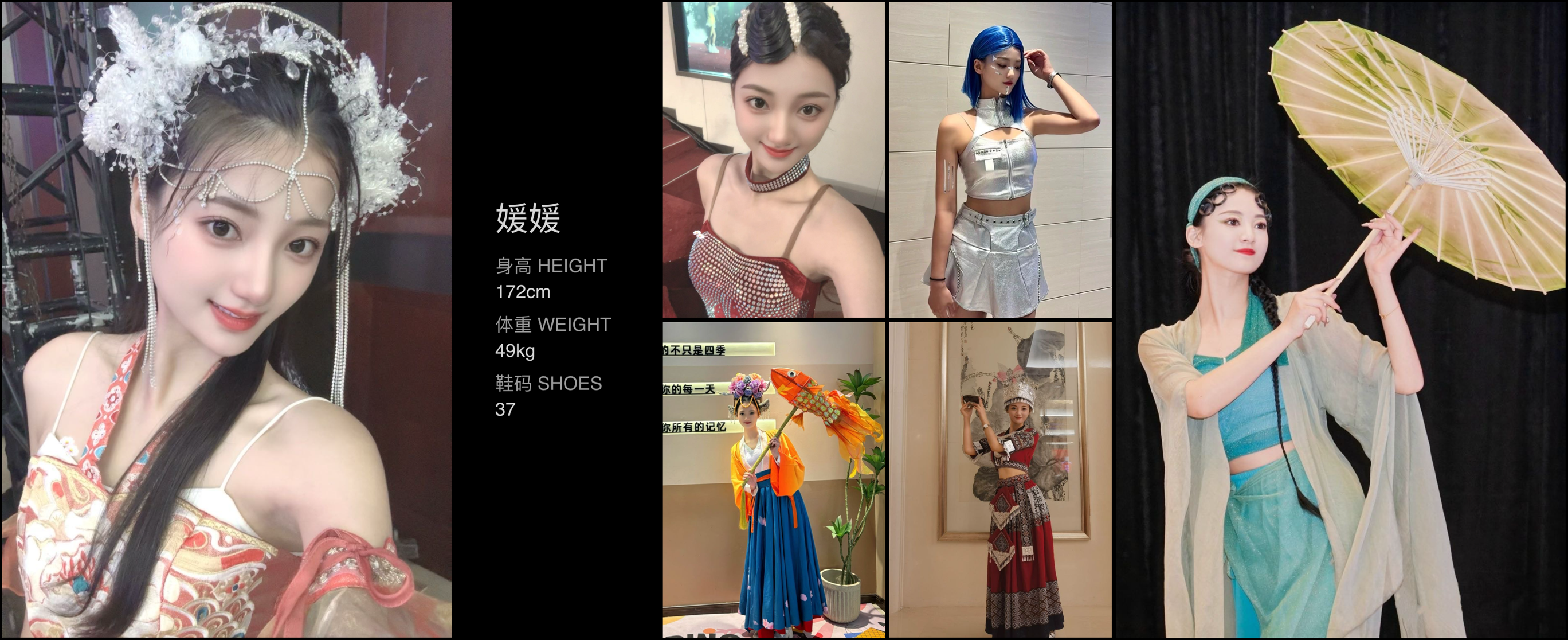 模卡