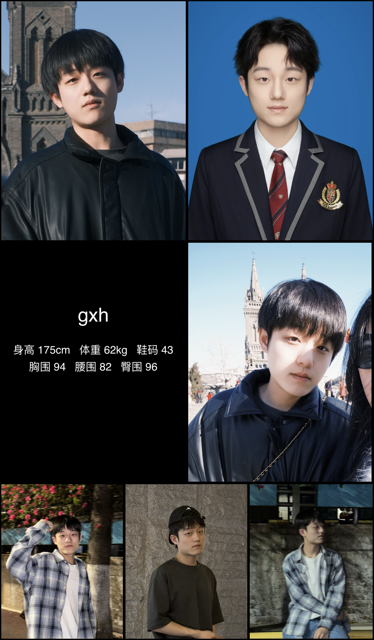 模卡