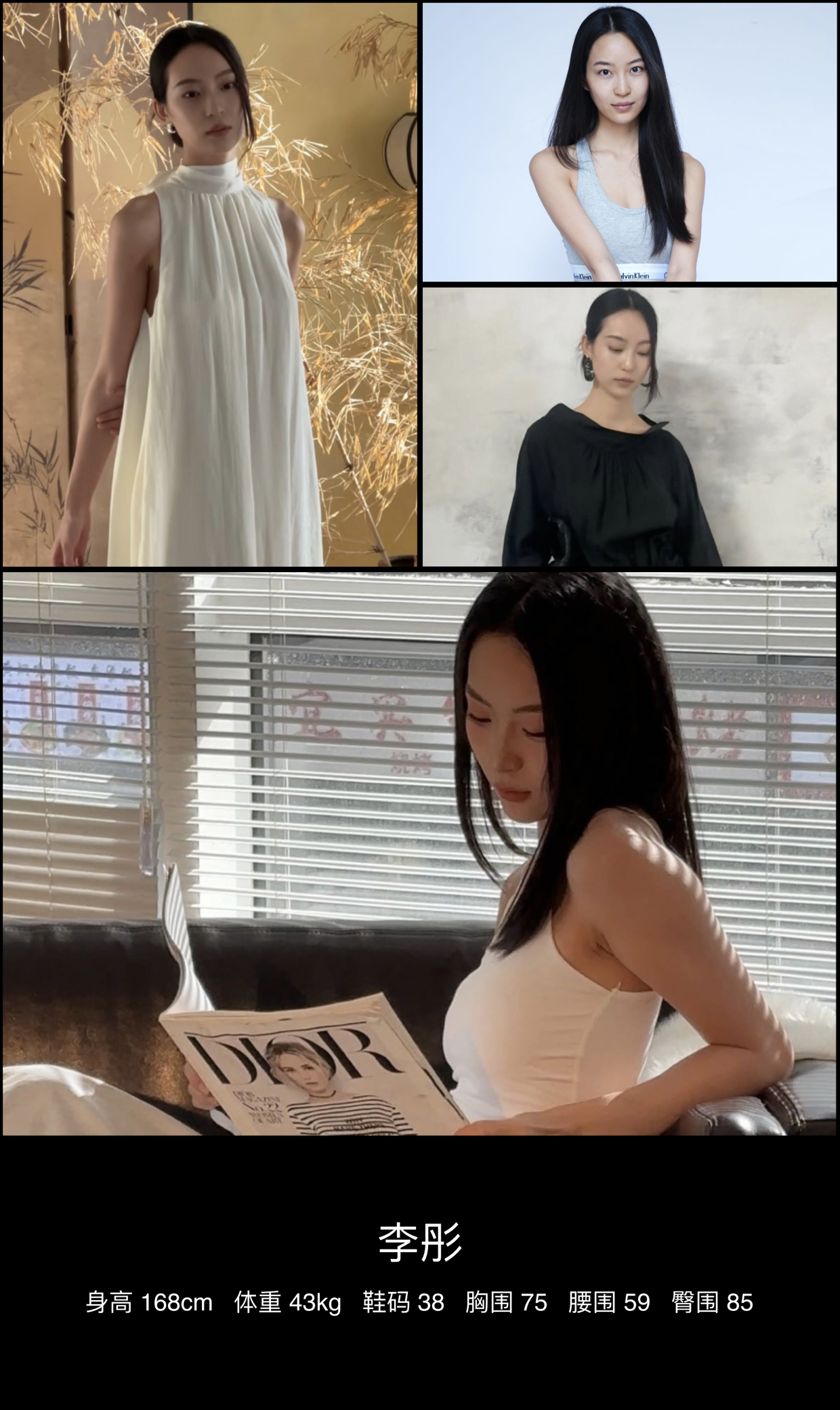 模卡
