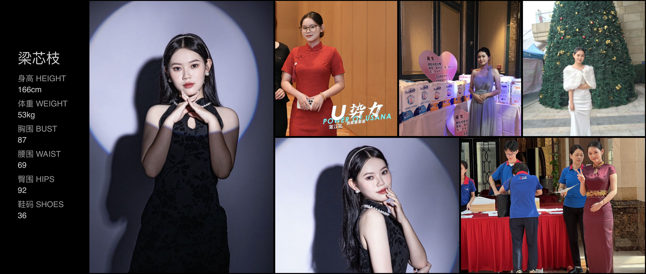 美影云