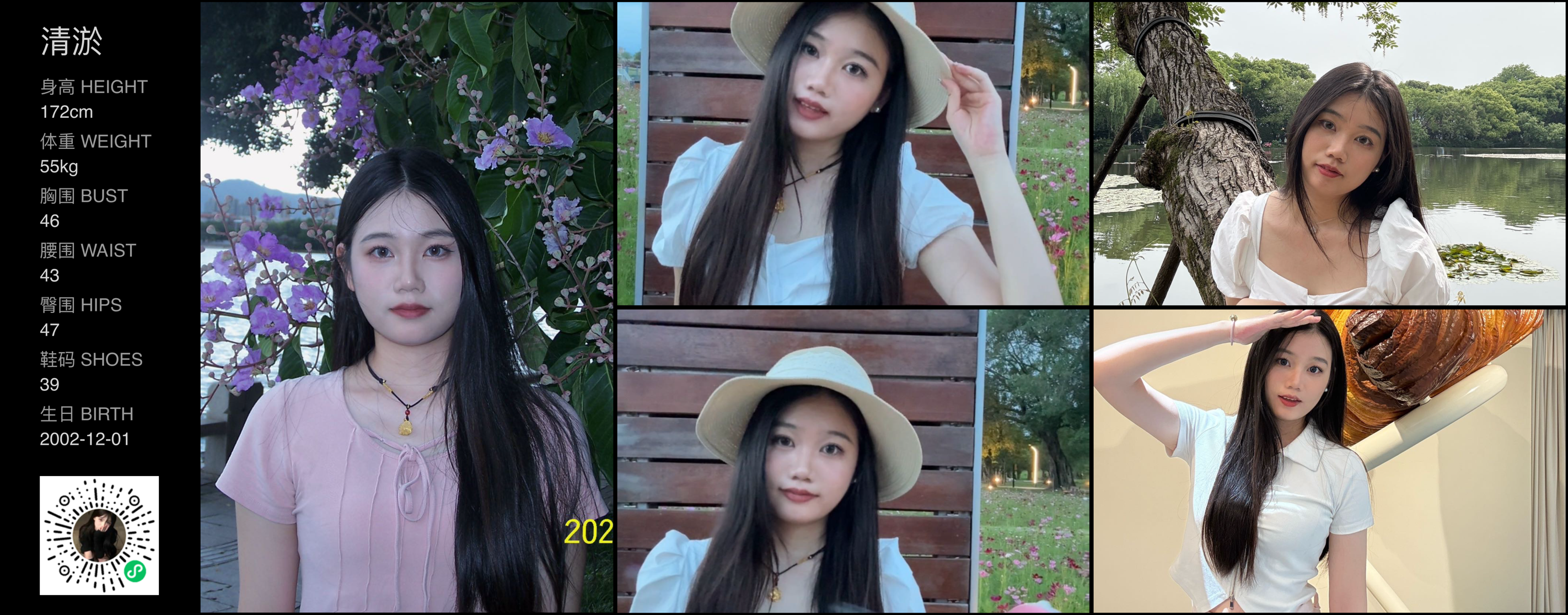 美影云