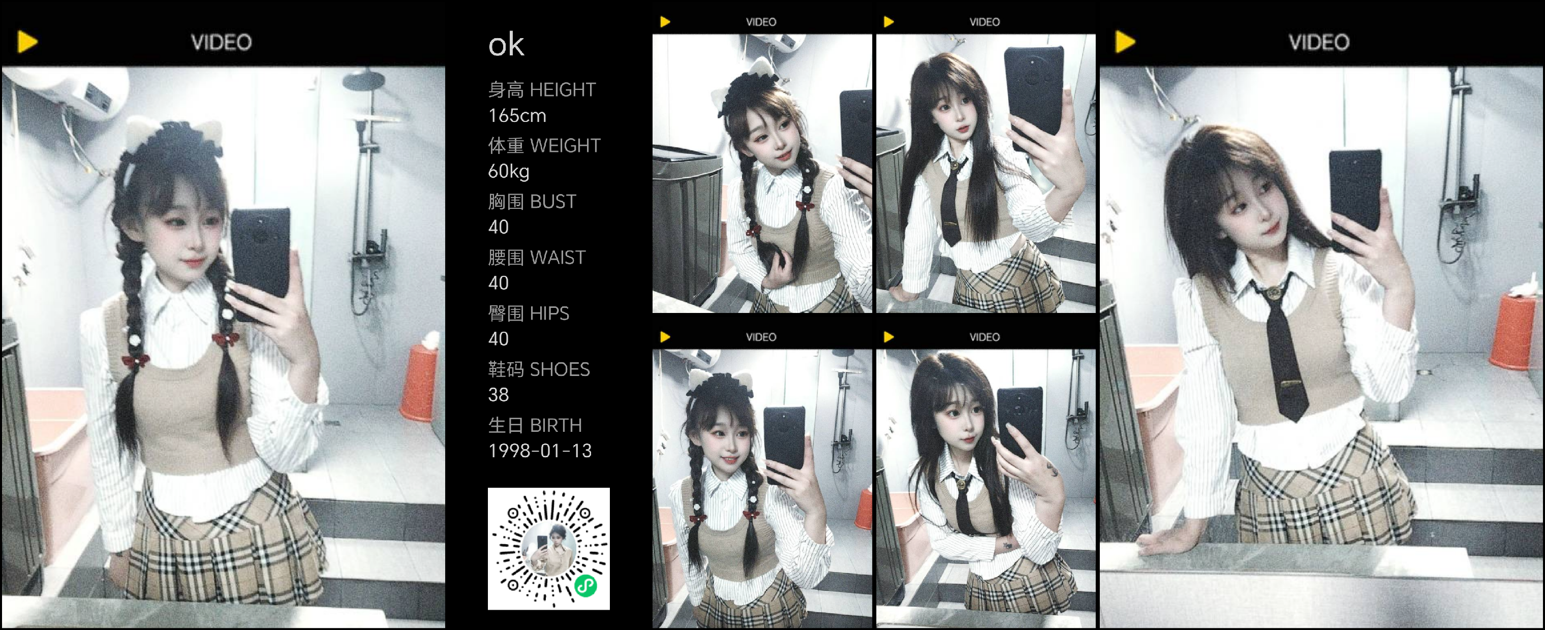 模卡