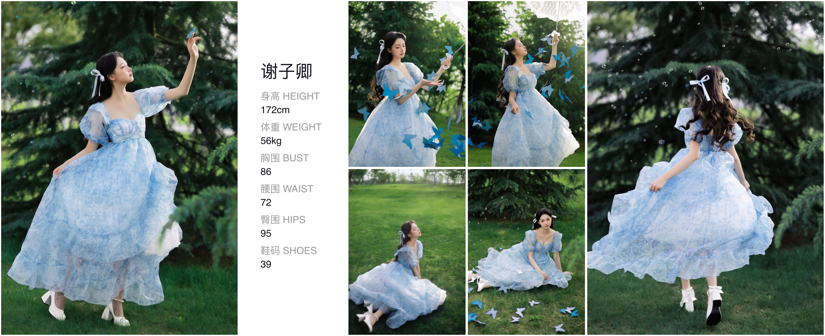 美影云