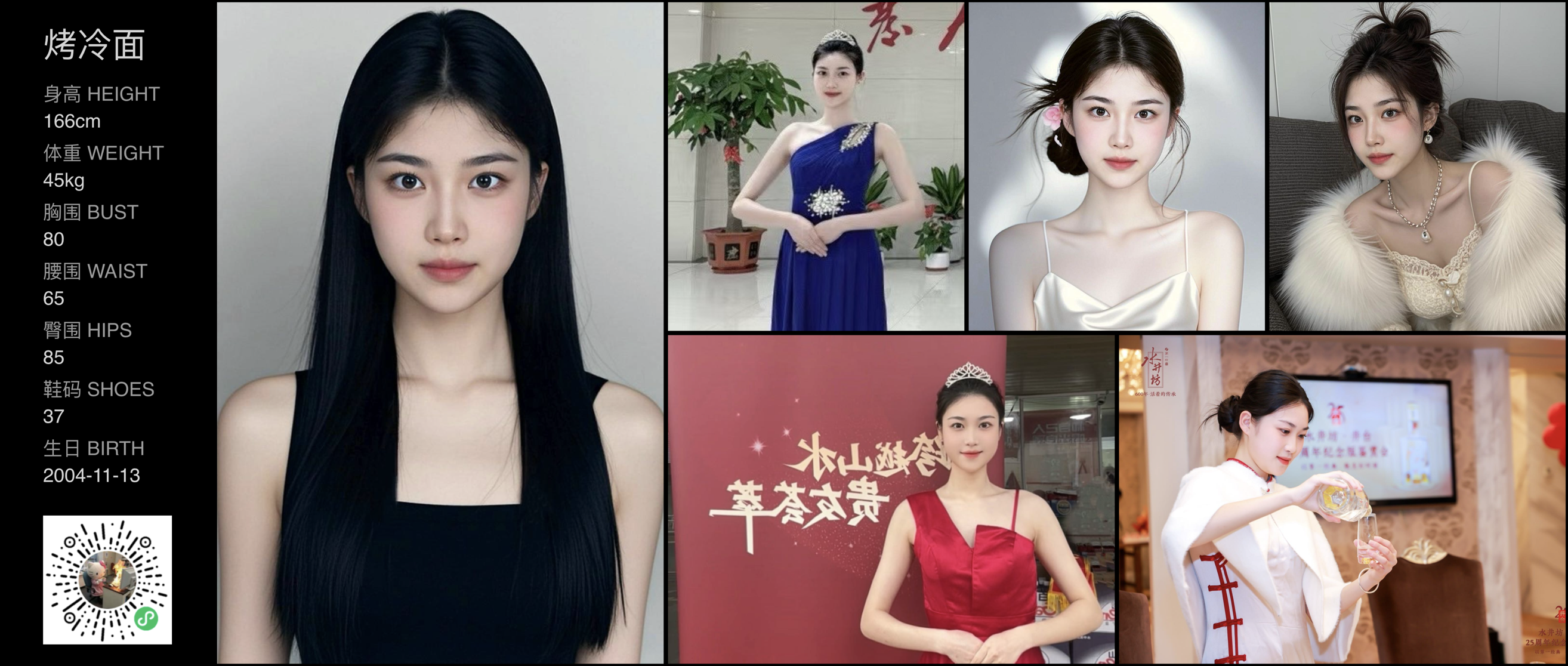 模卡