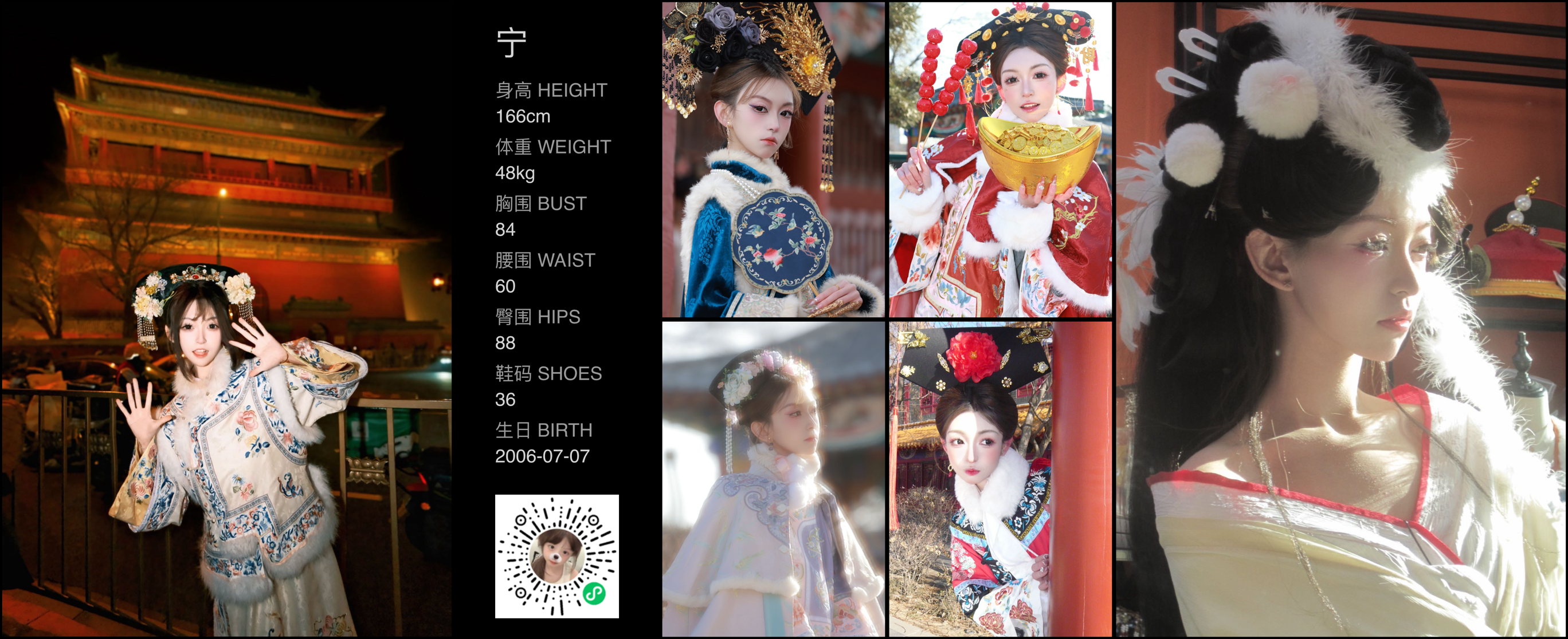 美影云
