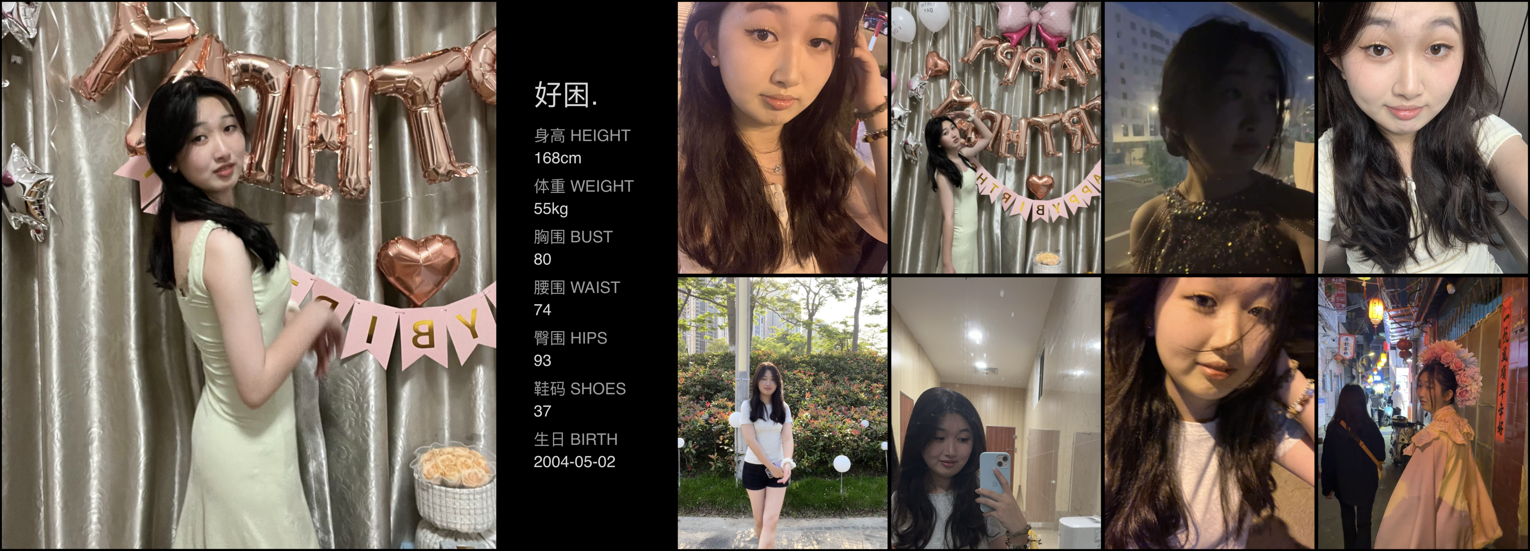 模卡
